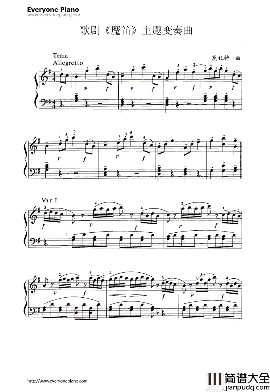 魔笛主题变奏曲钢琴谱_莫扎特索尔