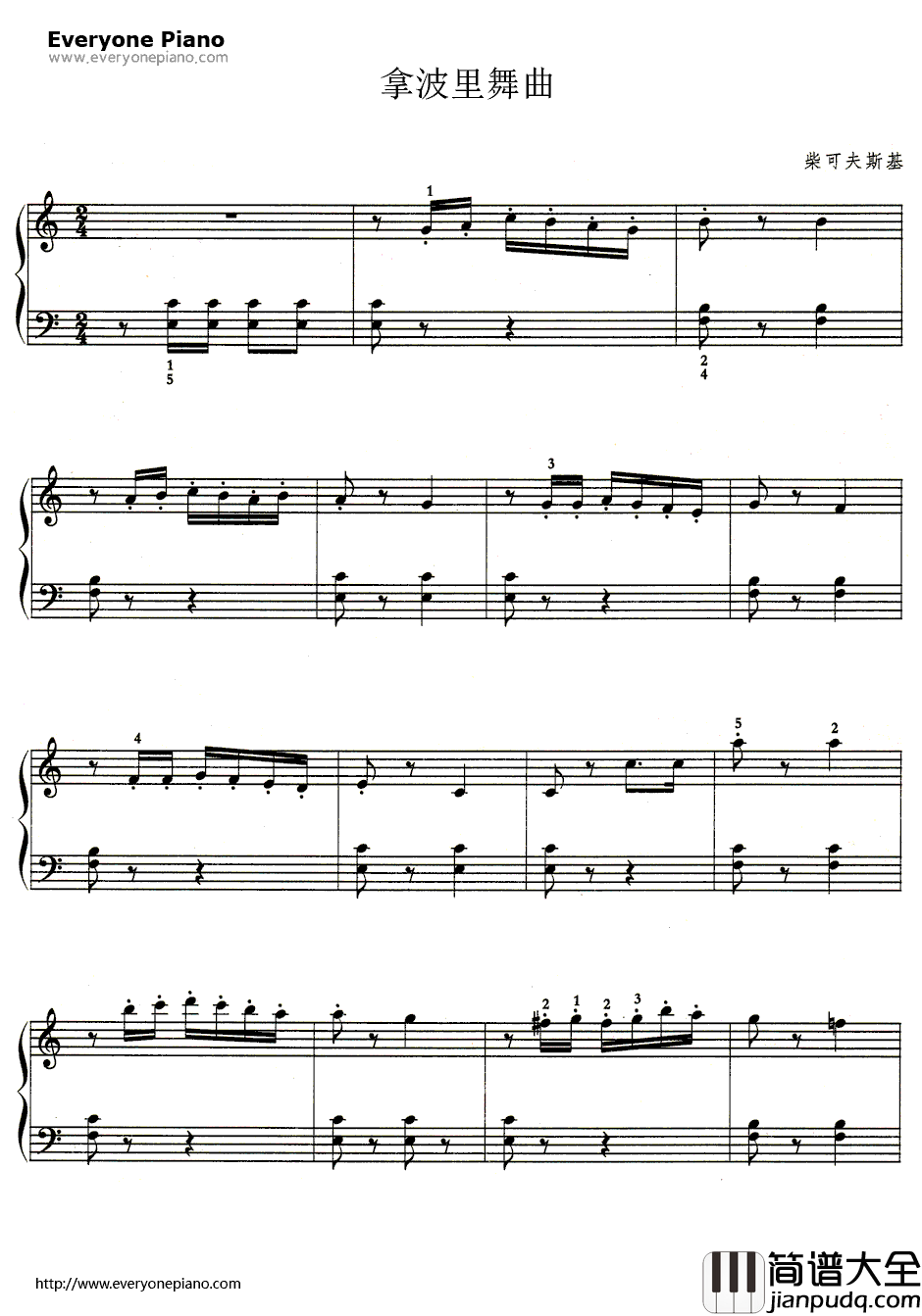拿波里舞曲(Neapolitan_dance)钢琴谱_柴可夫斯基