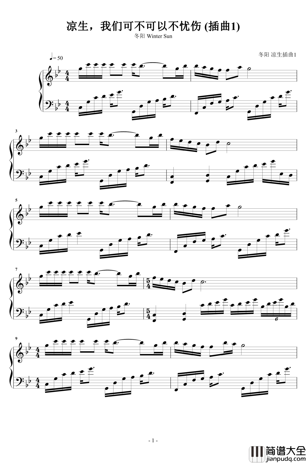 凉生，我们可不可以不忧伤钢琴谱_冬阳_凉生插曲1