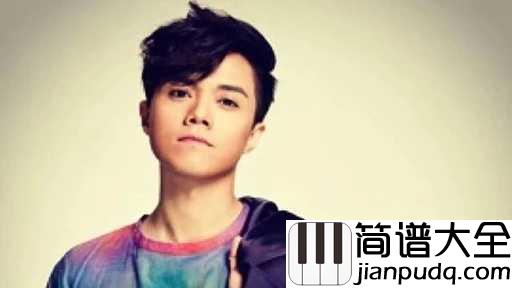 十分爱钢琴谱_张敬轩_爱一个人可以爱多久