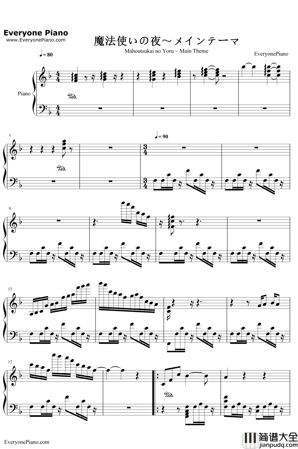 魔法使いの夜~メインテーマ钢琴谱_深泽秀行_魔法使之夜BGM