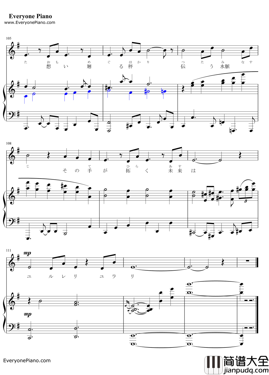 if~ひとり思う钢琴谱_莲花_火焰之纹章IF主题曲