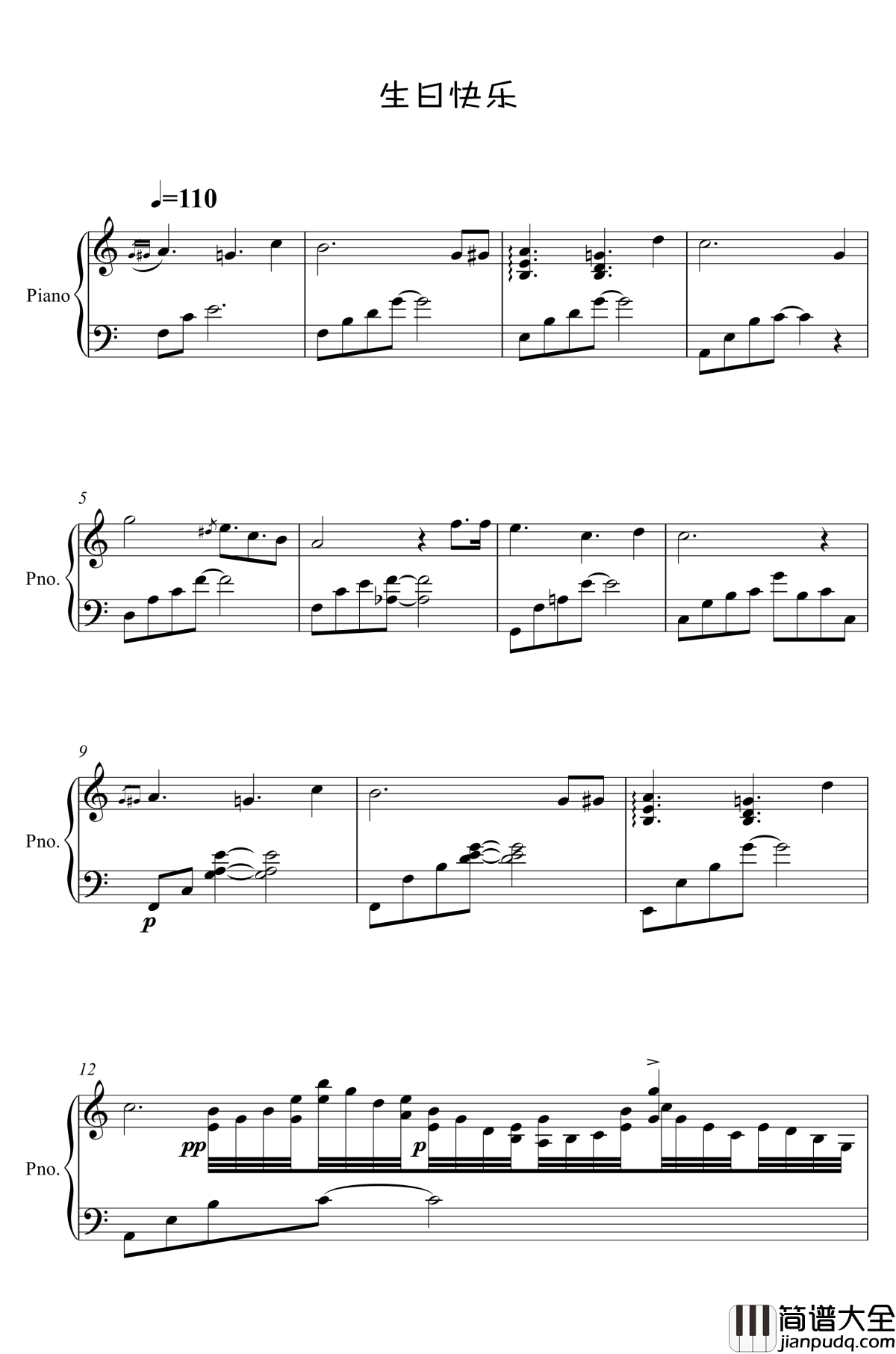 生日快乐钢琴谱_世界名曲