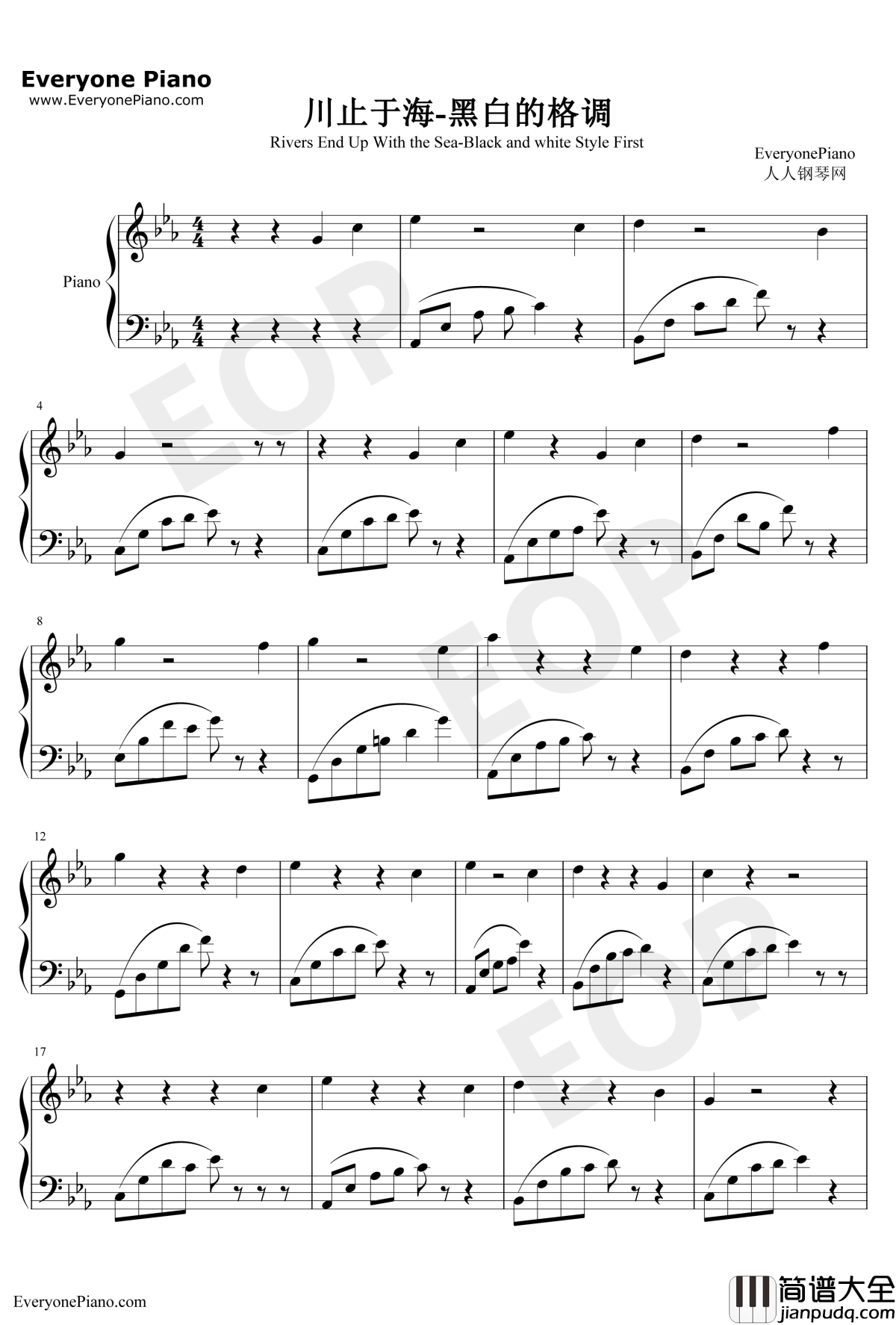 黑白的格调(1)川止于海钢琴谱_桃子_忧伤好听