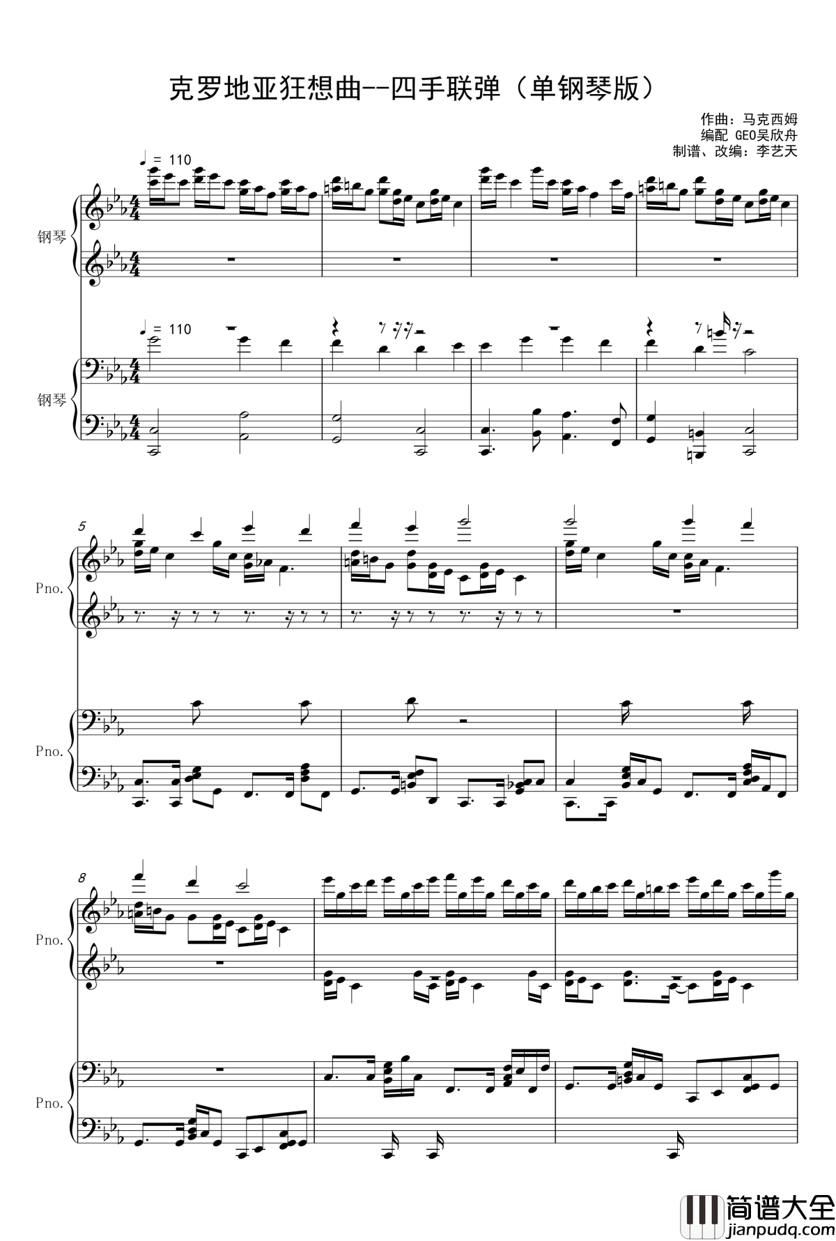 克罗地亚狂想曲_四手联弹钢琴谱_单钢琴_马克西姆_Maksim·Mrvica