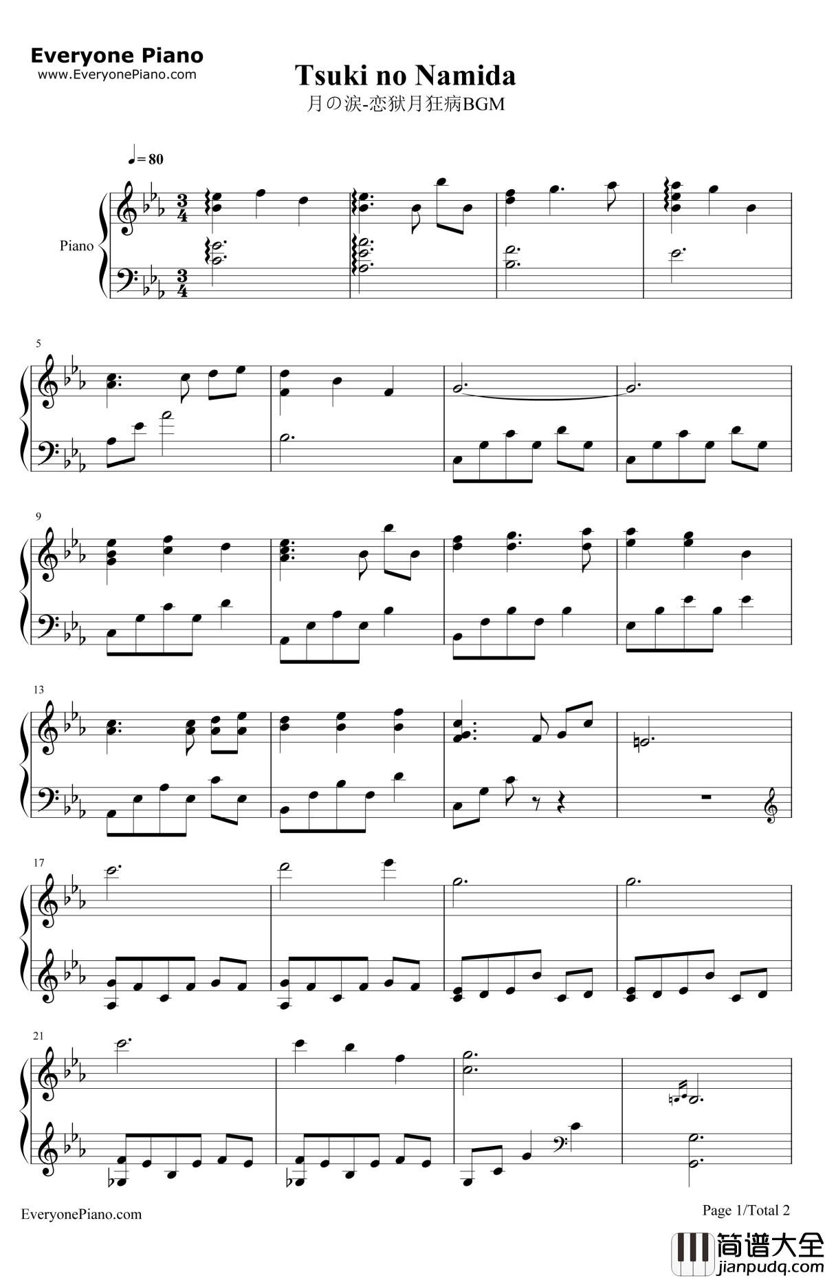 月の涙钢琴谱_Littlewing_恋狱月狂病BGM