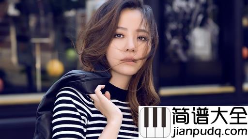 G大调的悲伤钢琴谱_张靓颖_不露声色,是我爱你的模样
