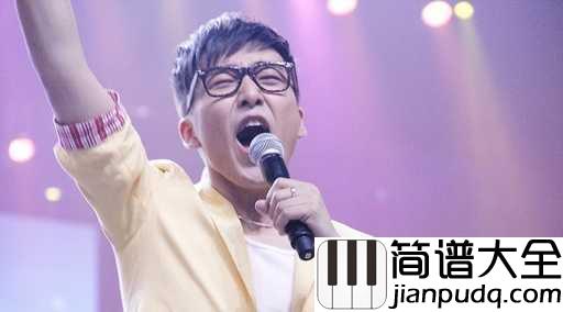 拥抱你离去钢琴谱_张北北_我拥抱着你,你却想着他
