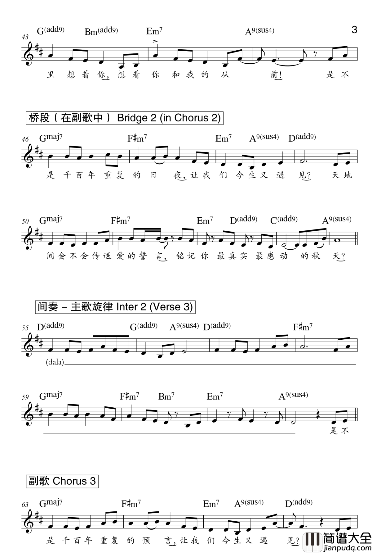 回首钢琴谱_fxystudio