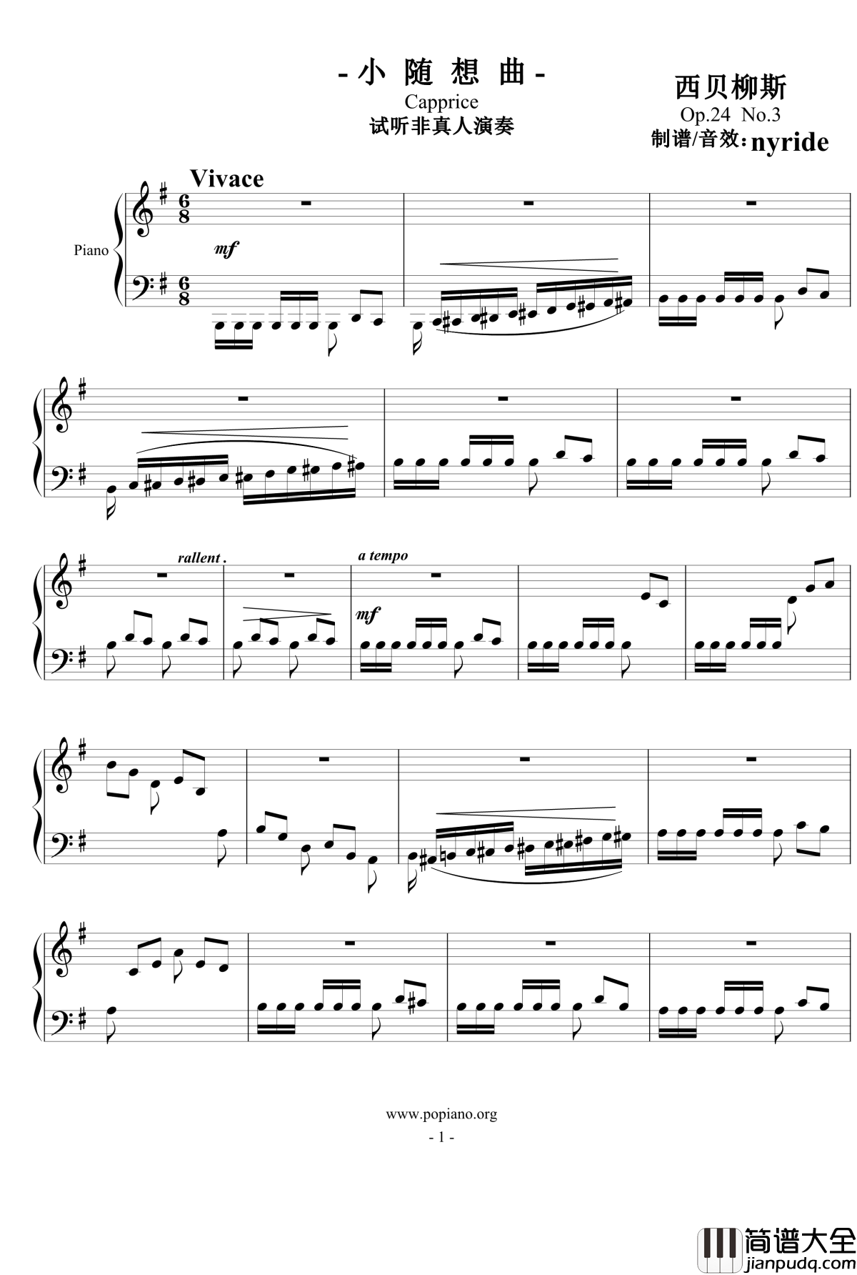 小随想曲钢琴谱_西贝柳斯