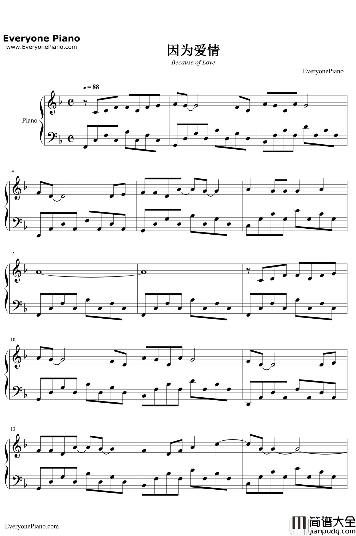 因为爱情钢琴谱_王菲陈奕迅_将爱情进行到底主题曲
