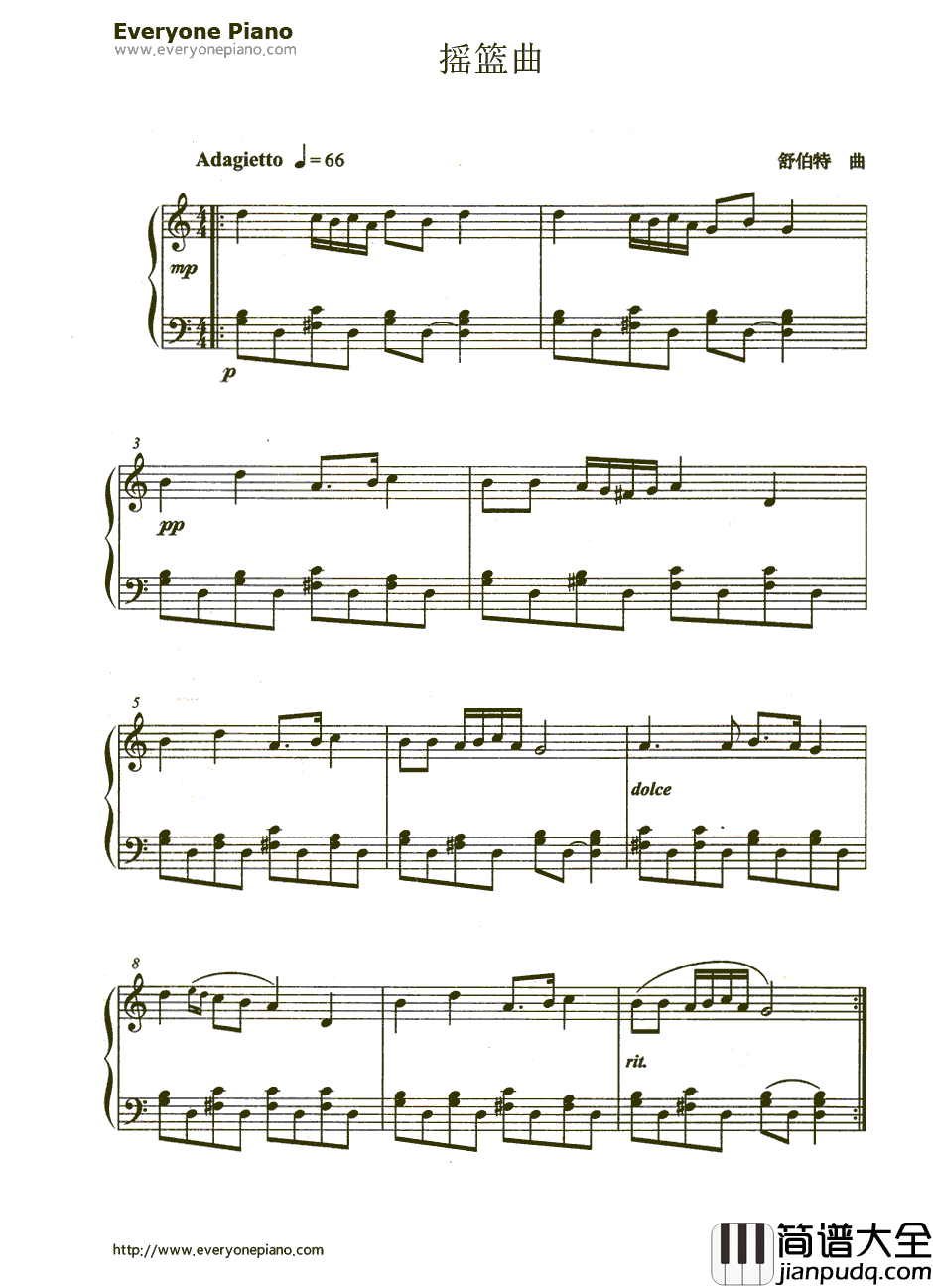 摇篮曲(Lullaby)舒伯特版钢琴谱_Schubert