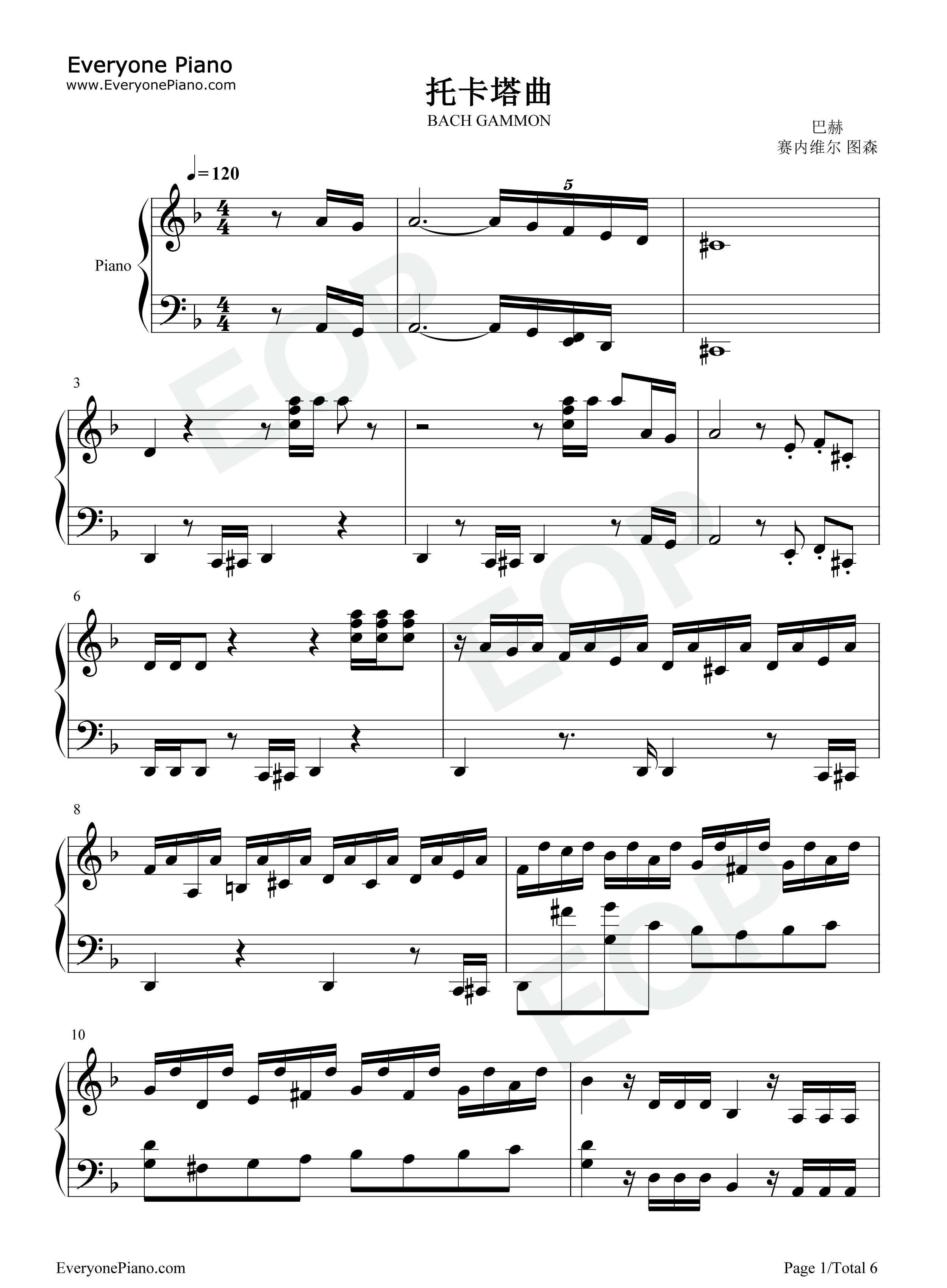 托卡塔曲钢琴谱_巴赫