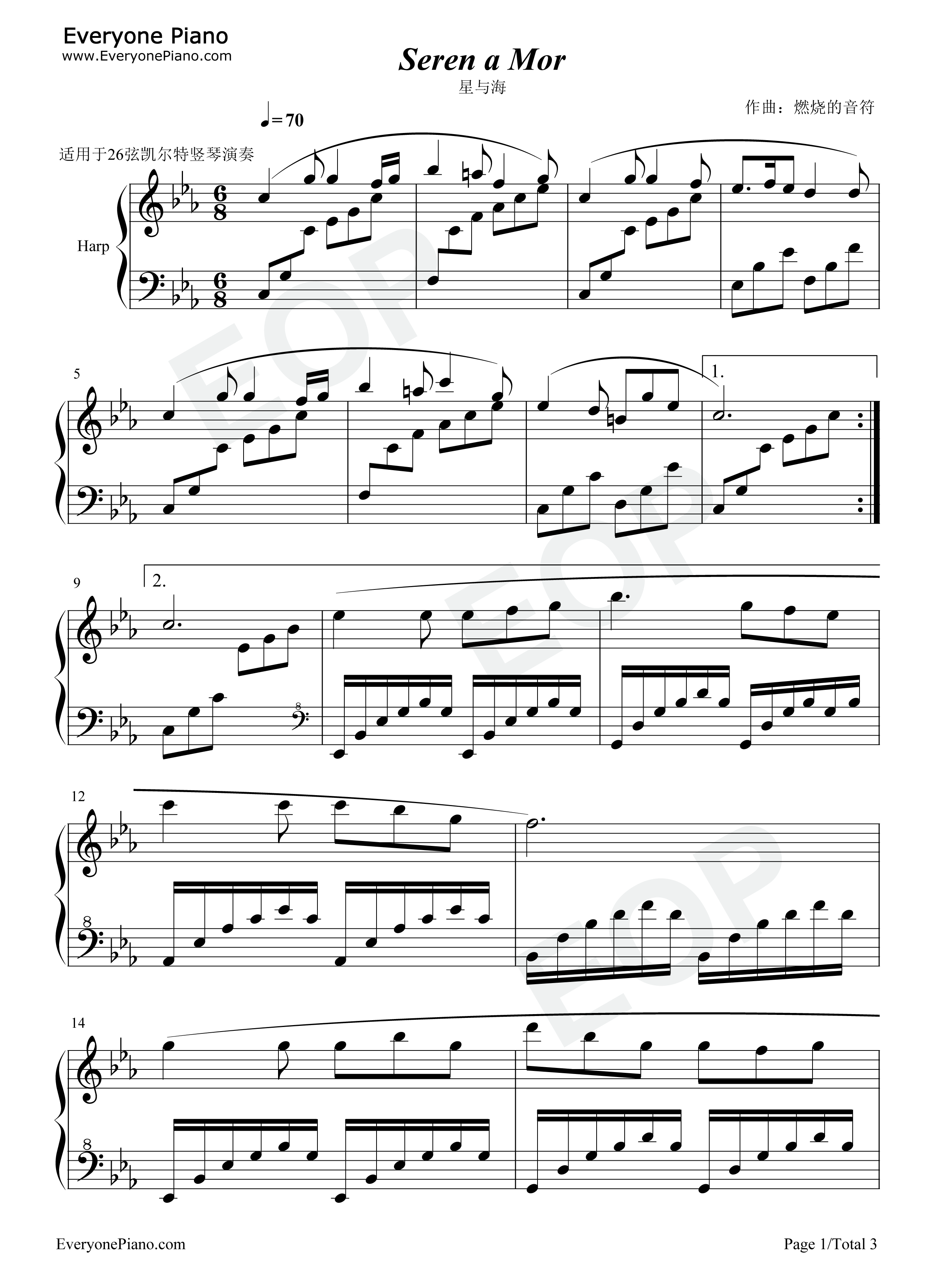 Seren_a_Mor钢琴谱_燃烧的音符