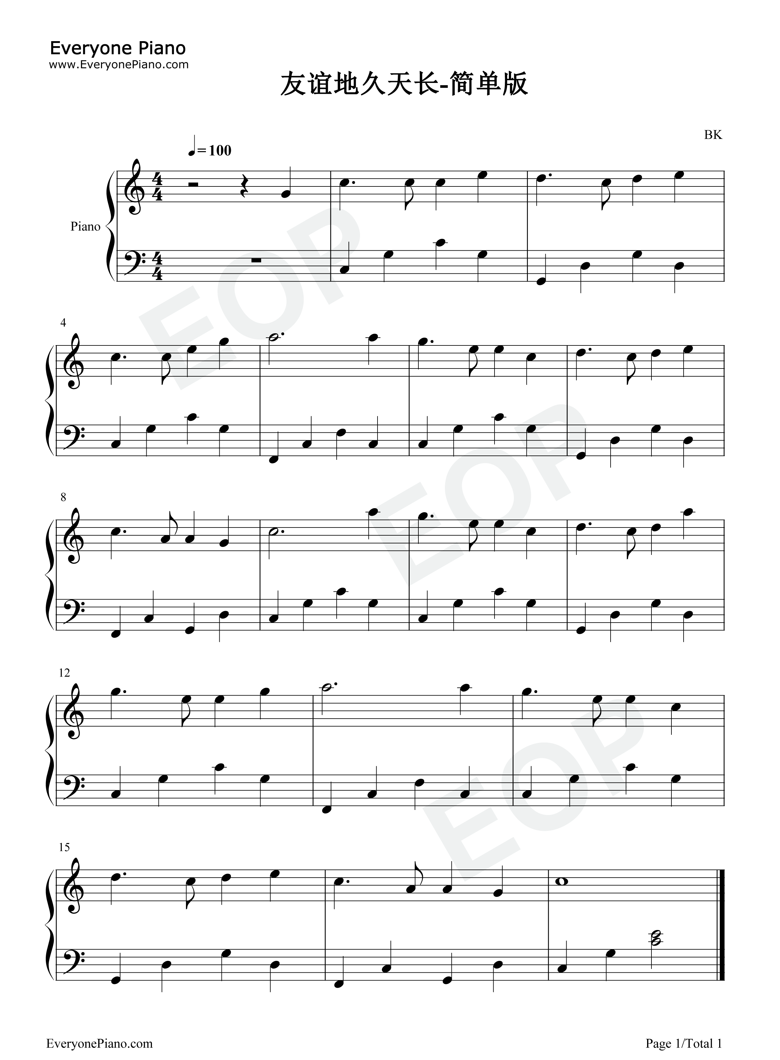 友谊地久天长钢琴谱_罗伯特彭斯(Robert_Burns)