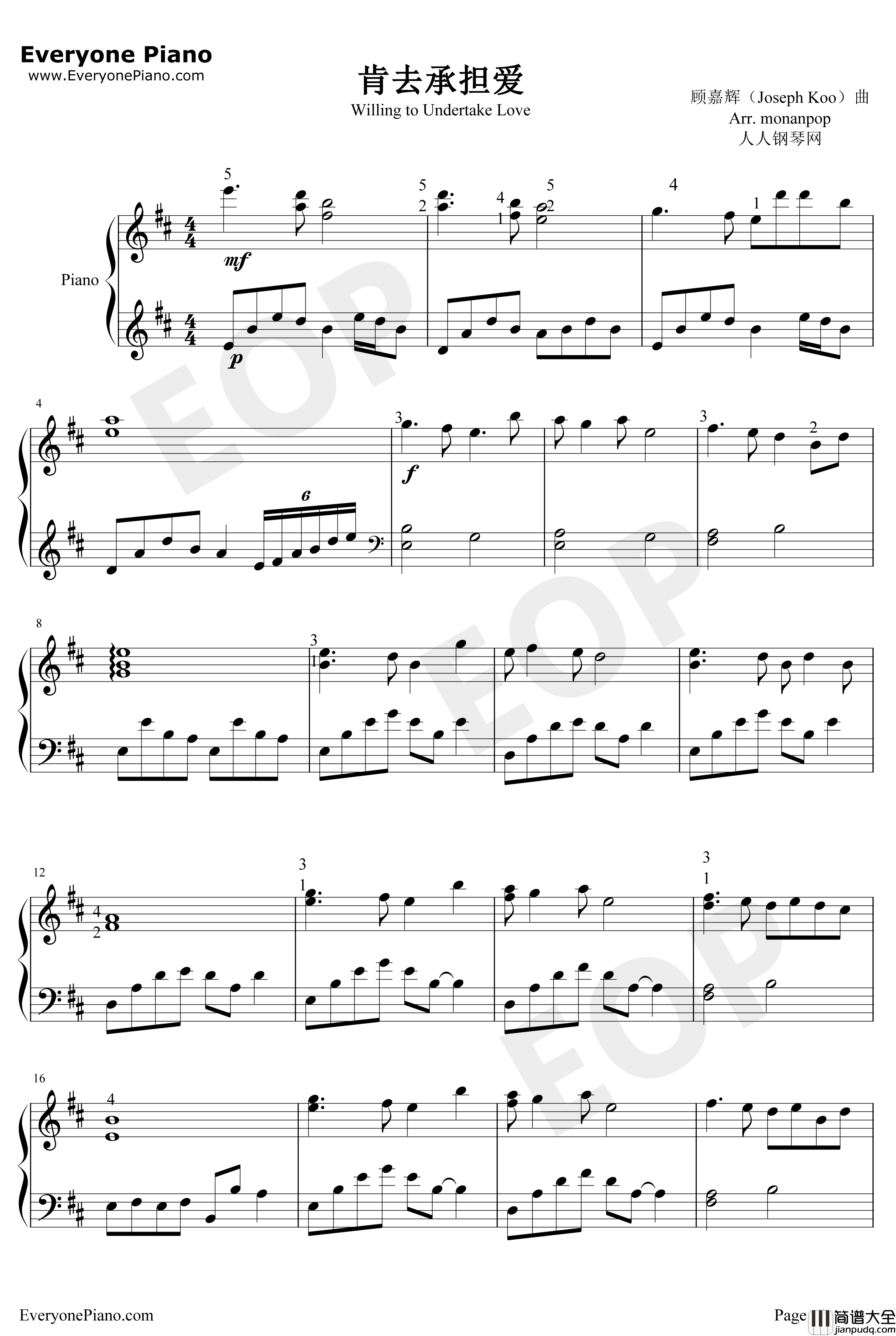 肯去承担爱钢琴谱_甄妮_射雕英雄传之东邪西毒插曲