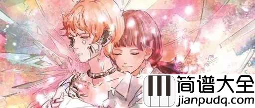 心做し钢琴谱_GUMI_光明从未出现,就如同黑暗和腐朽从未消失