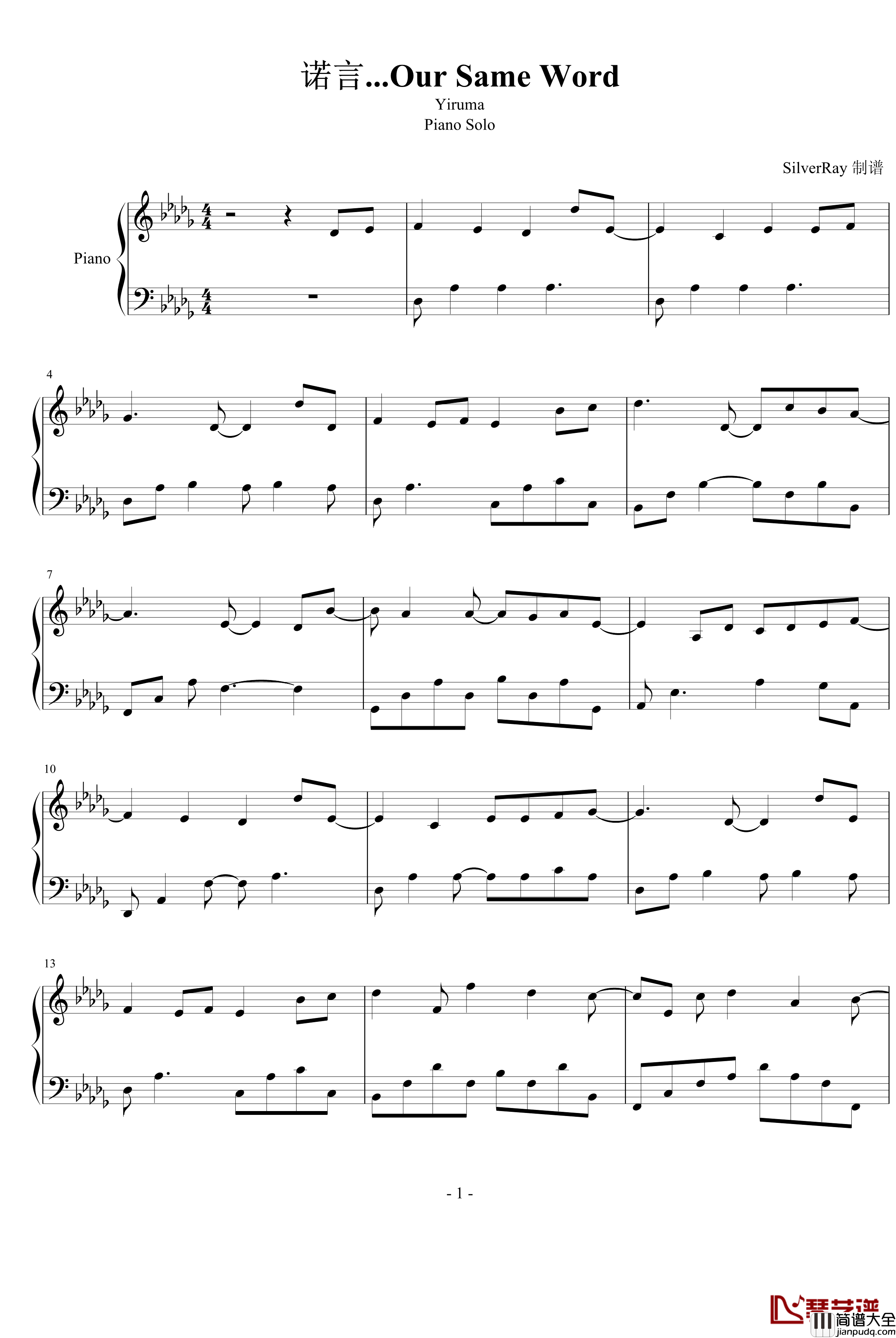 Our_Same_World钢琴谱_Yiruma