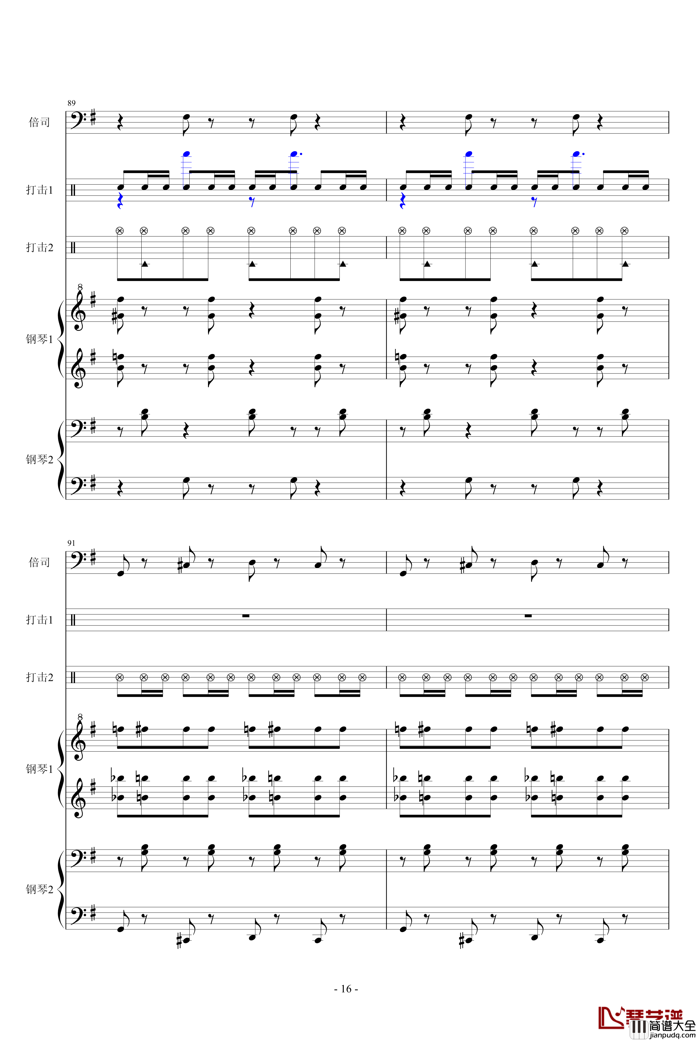 马刀舞曲钢琴谱_乐队总谱_世界名曲