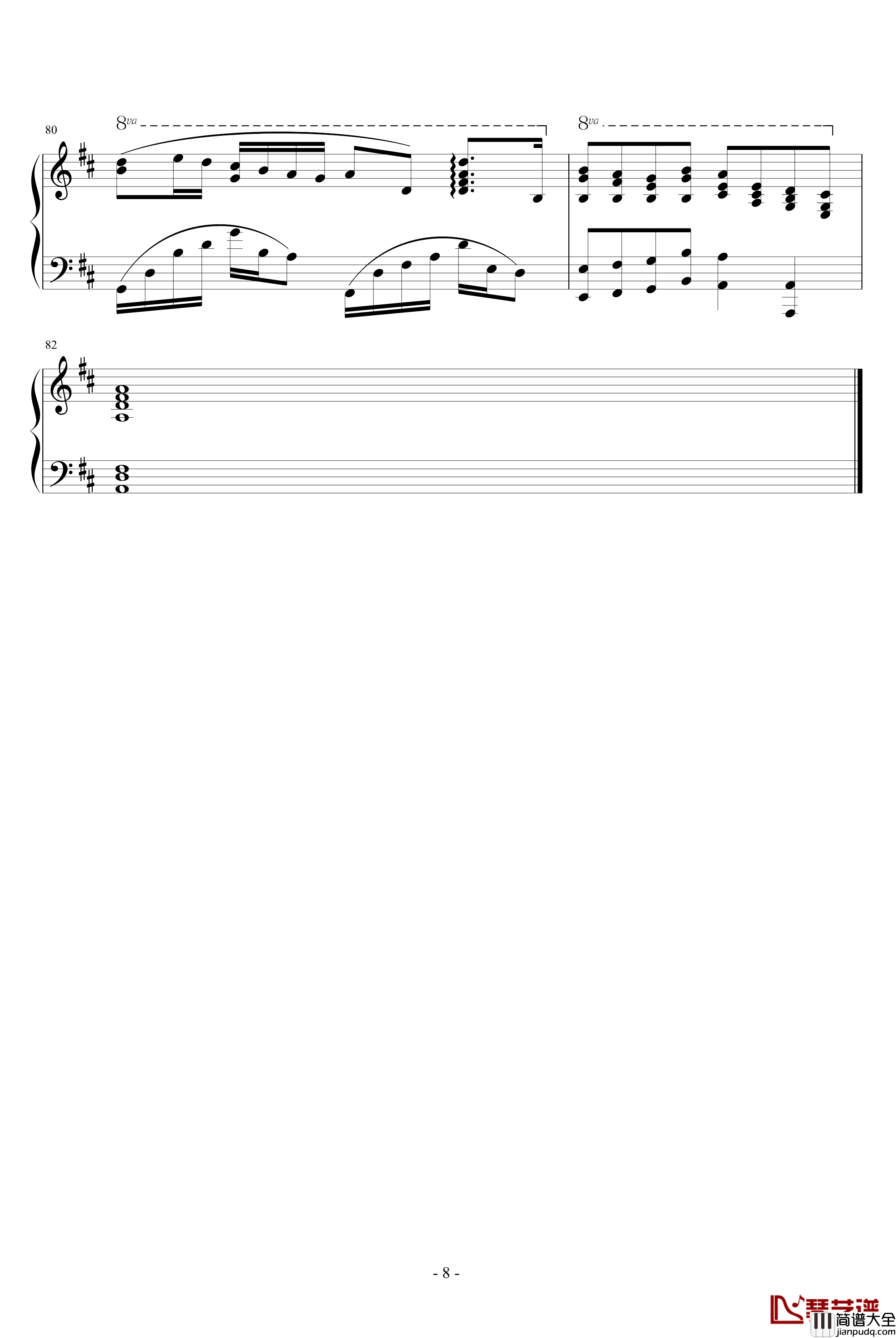 卡农清凉钢琴谱_钢琴版_帕赫贝尔_Pachelbel