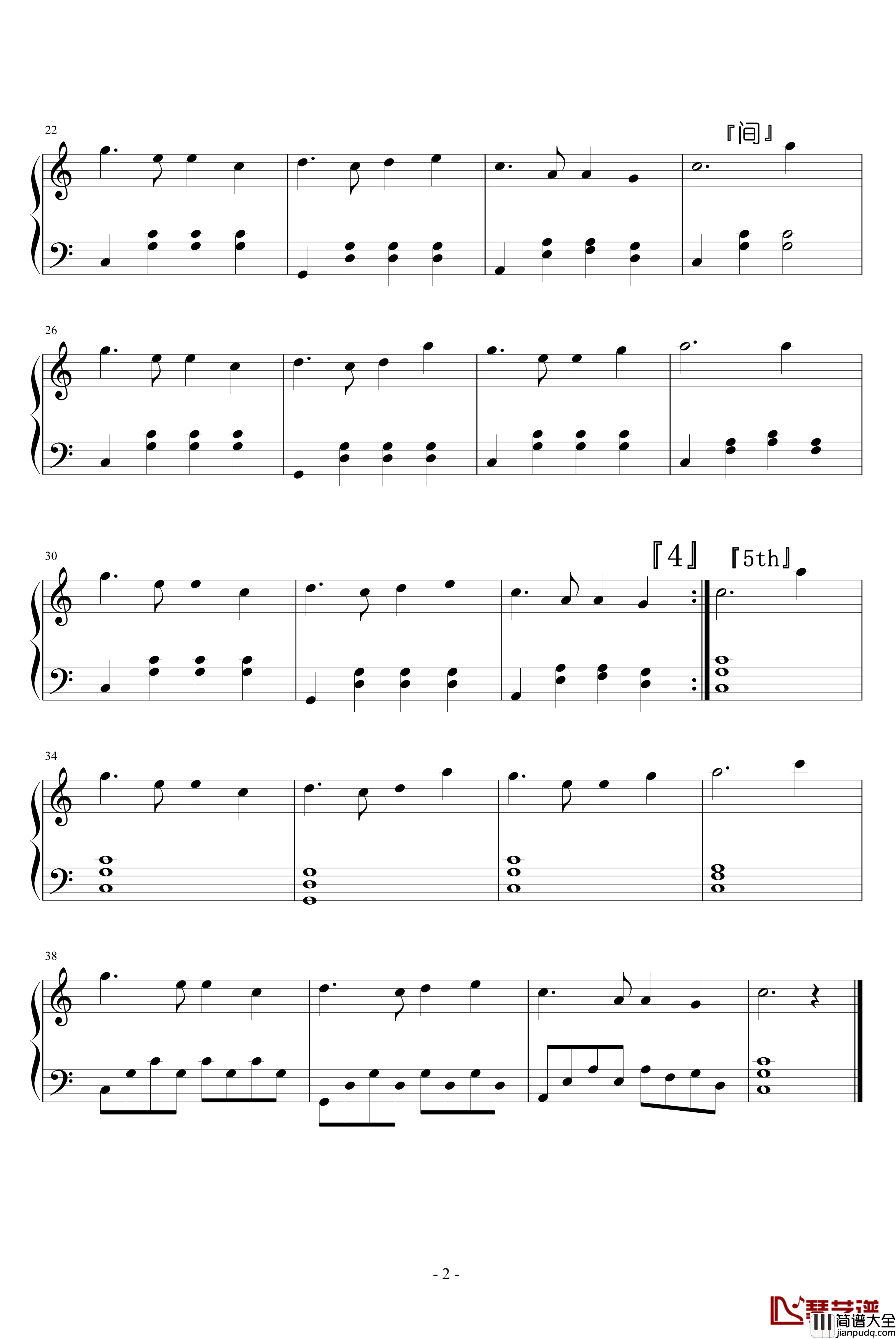 友谊地久天长钢琴谱_世界名曲