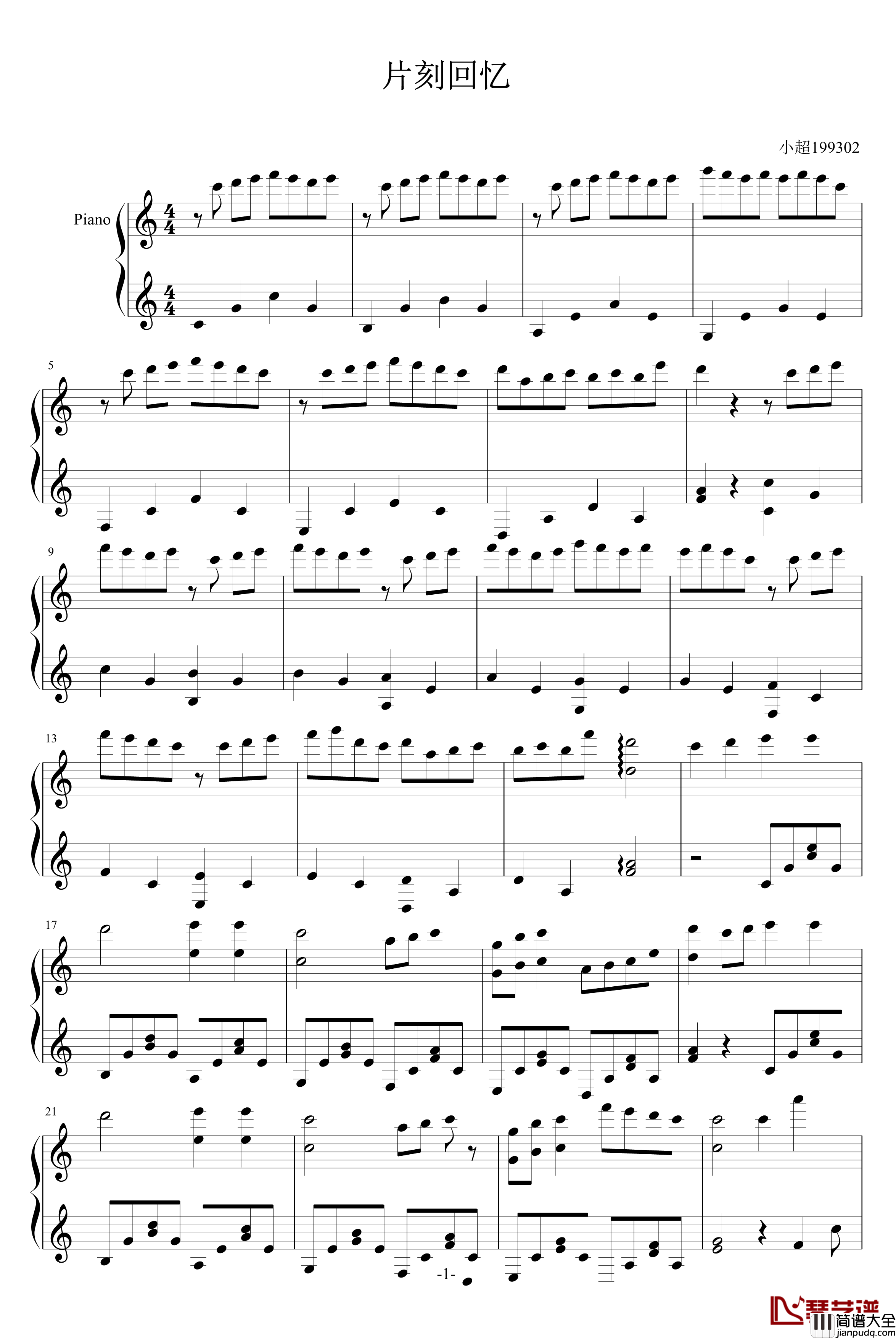 片刻回忆钢琴谱_小超199302