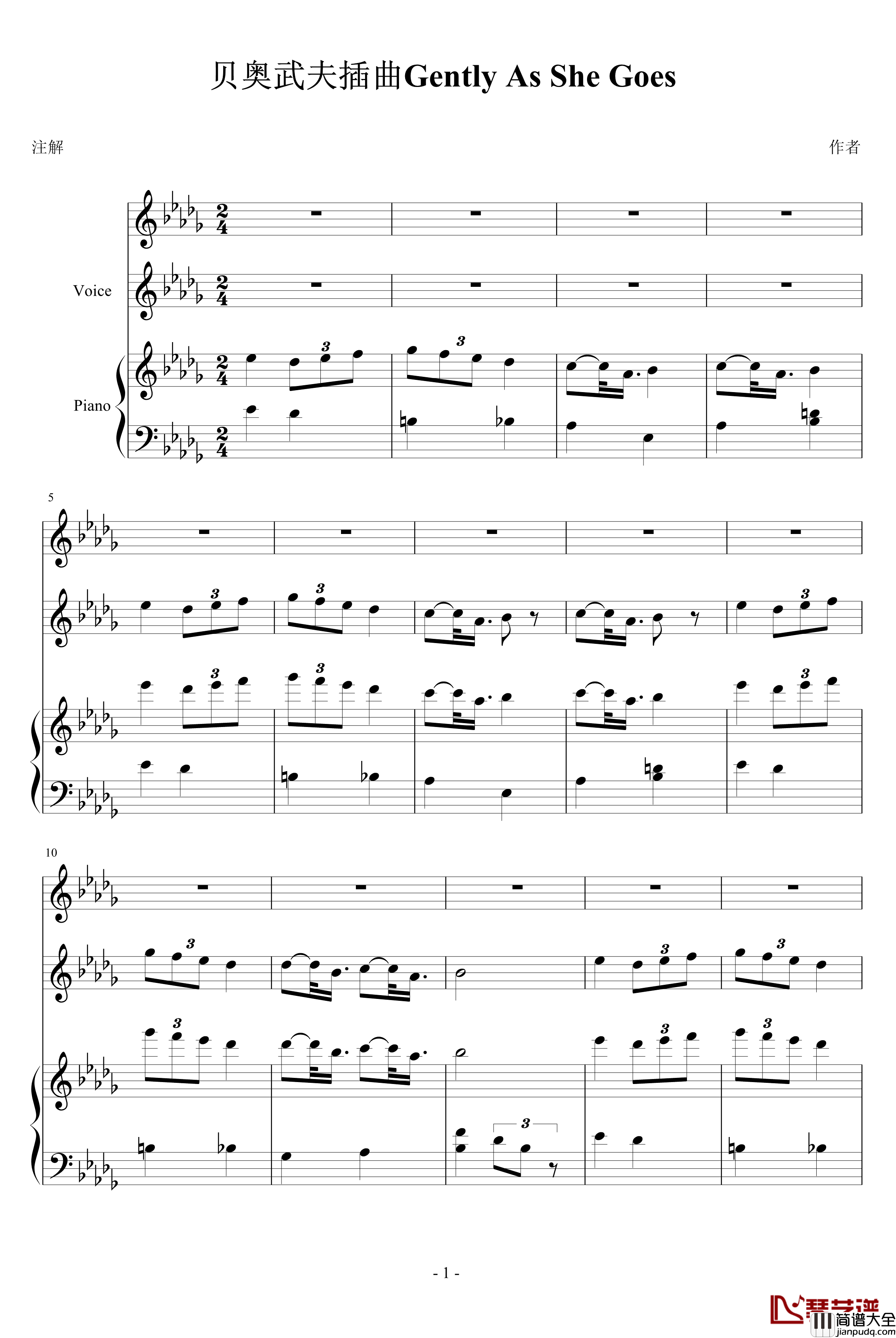 贝奥武夫插曲钢琴谱_Gently_As_She_Goes_影视