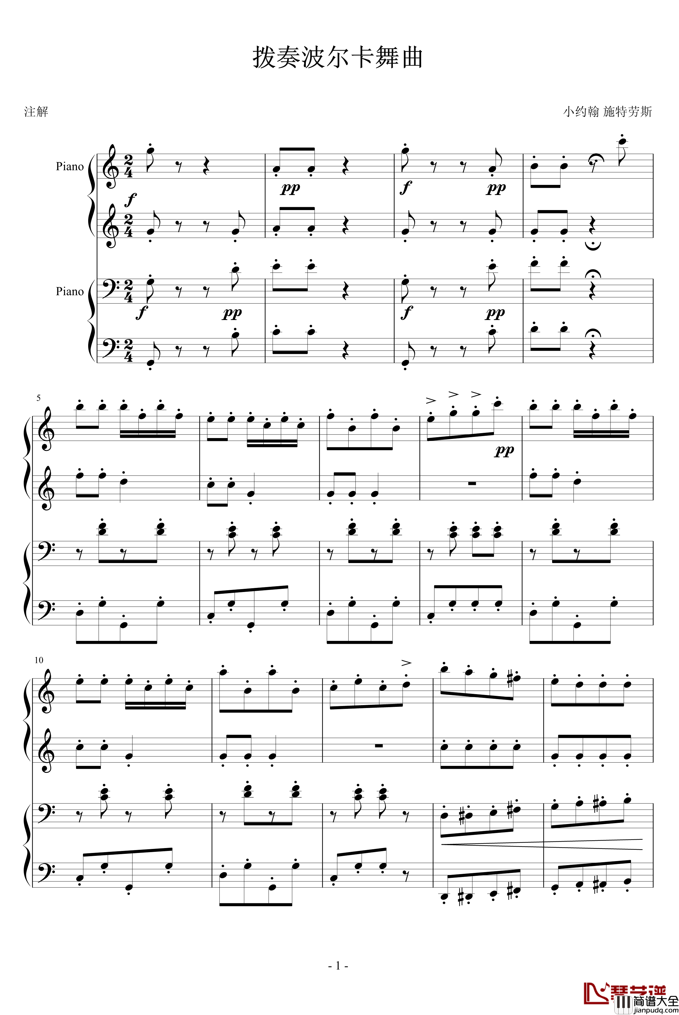 拨奏波尔卡舞曲钢琴谱_四手联弹_约翰·施特劳斯