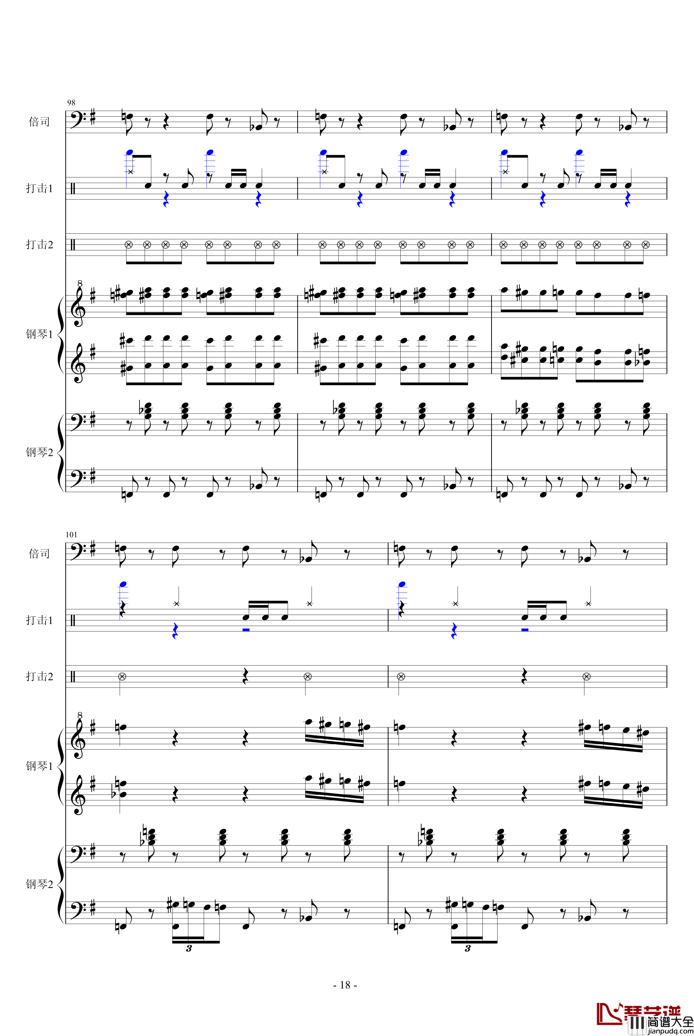 马刀舞曲钢琴谱_乐队总谱_世界名曲