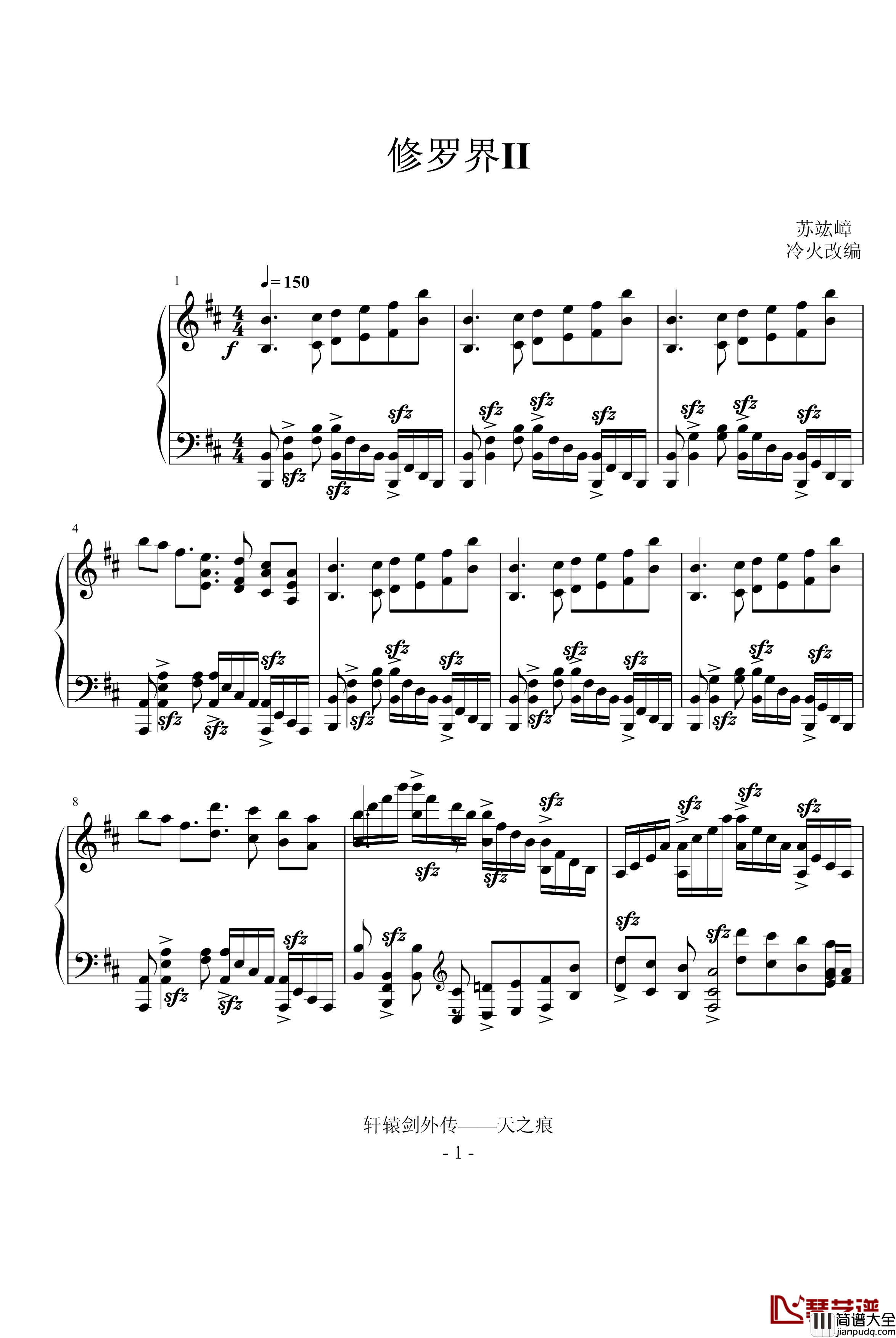 轩辕剑外传天之痕战斗曲钢琴谱_修罗界II_动漫影视