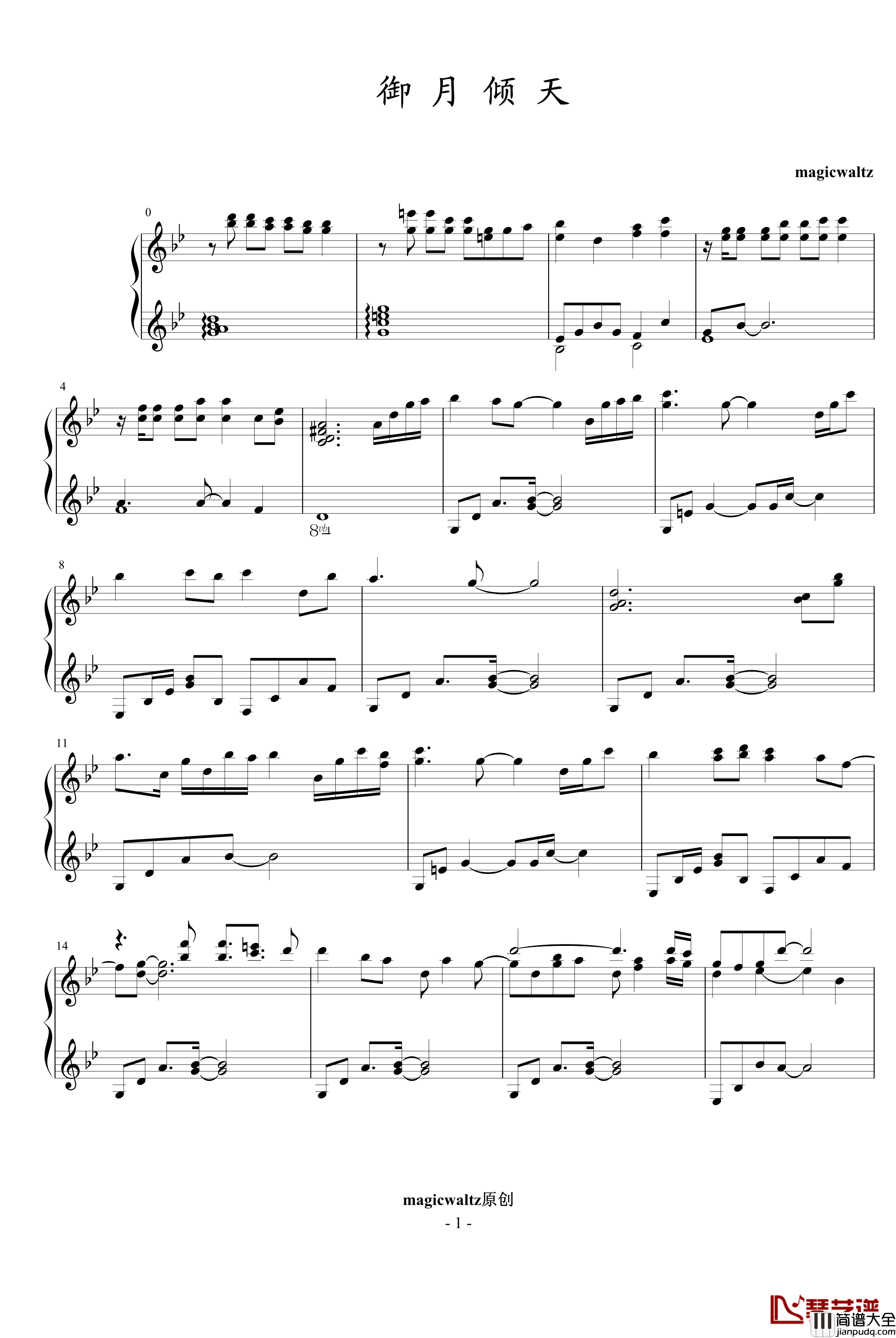 御月倾天钢琴谱_magicwaltz