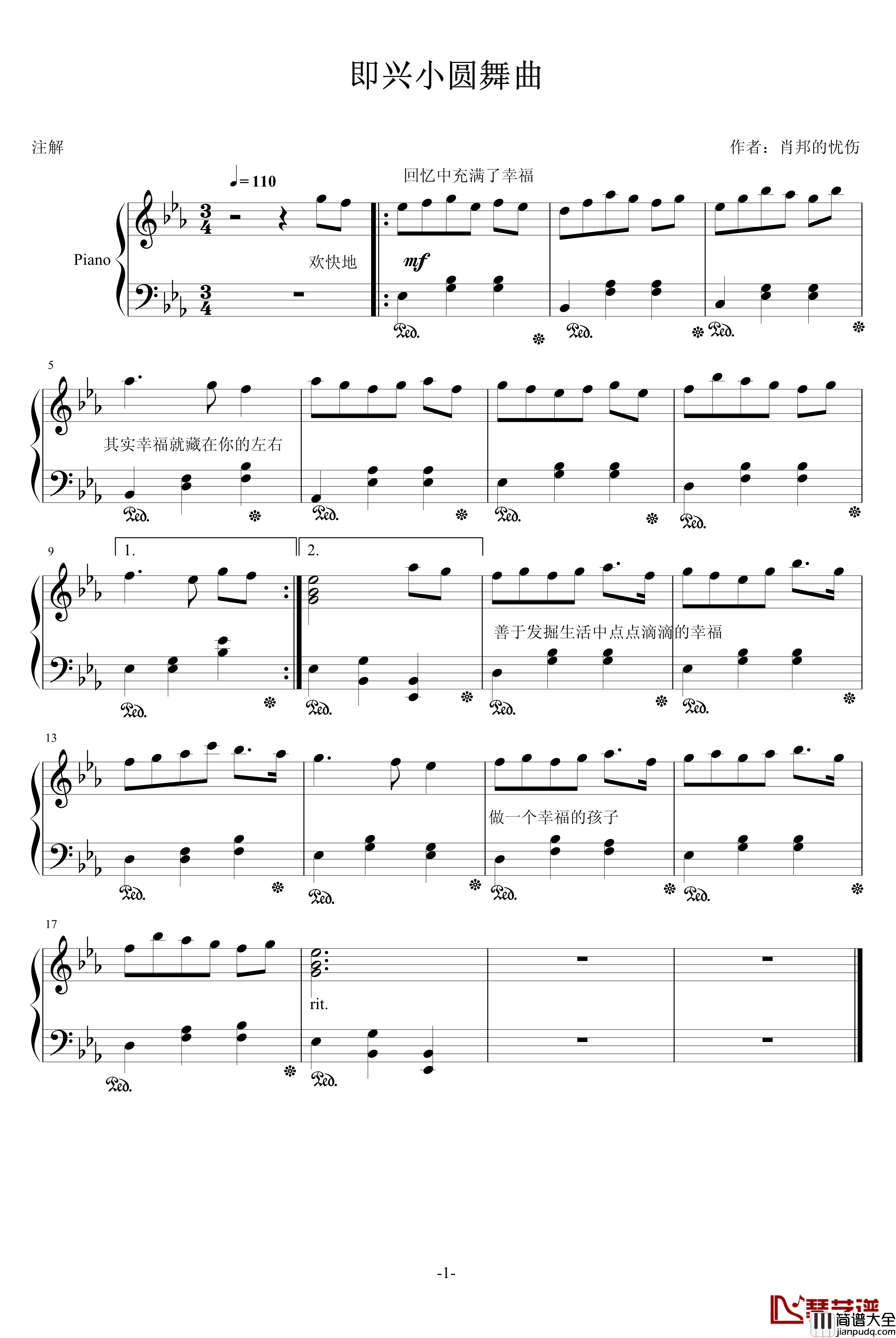 即兴圆舞曲钢琴谱_幸福_肖邦的忧伤