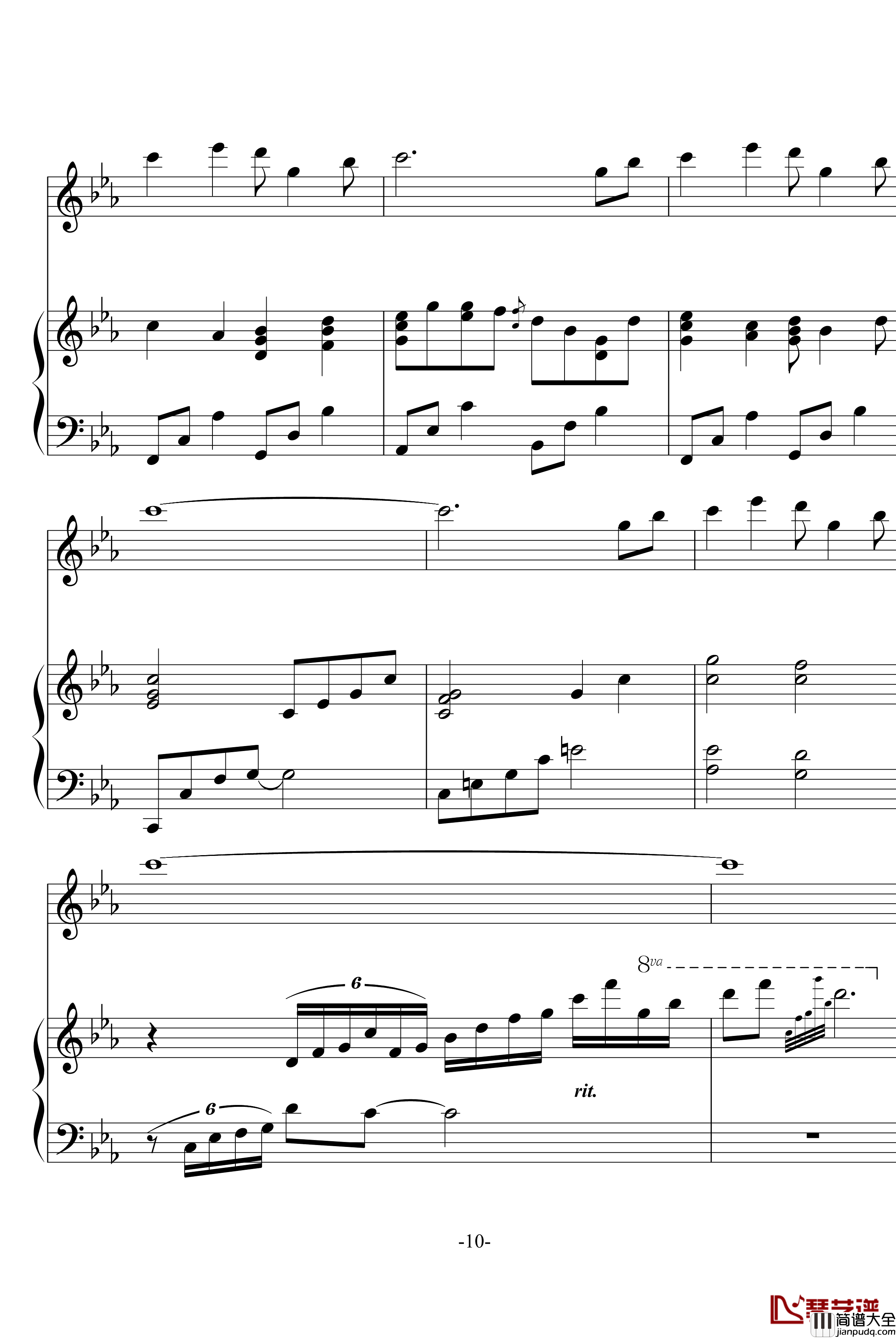幽灵公主笛子与钢琴钢琴谱_OST_久石让