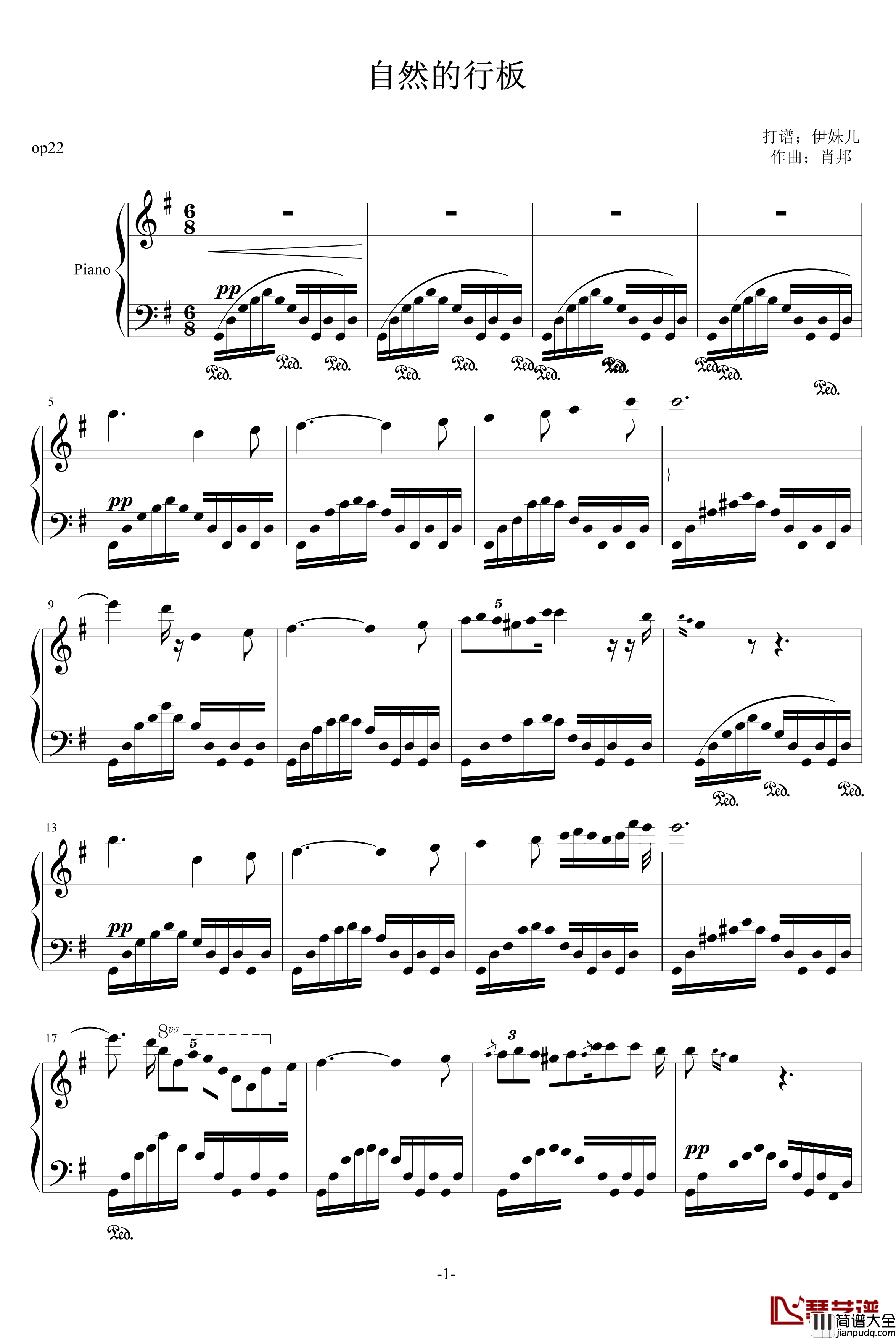 自然的行板钢琴谱_肖邦_chopin