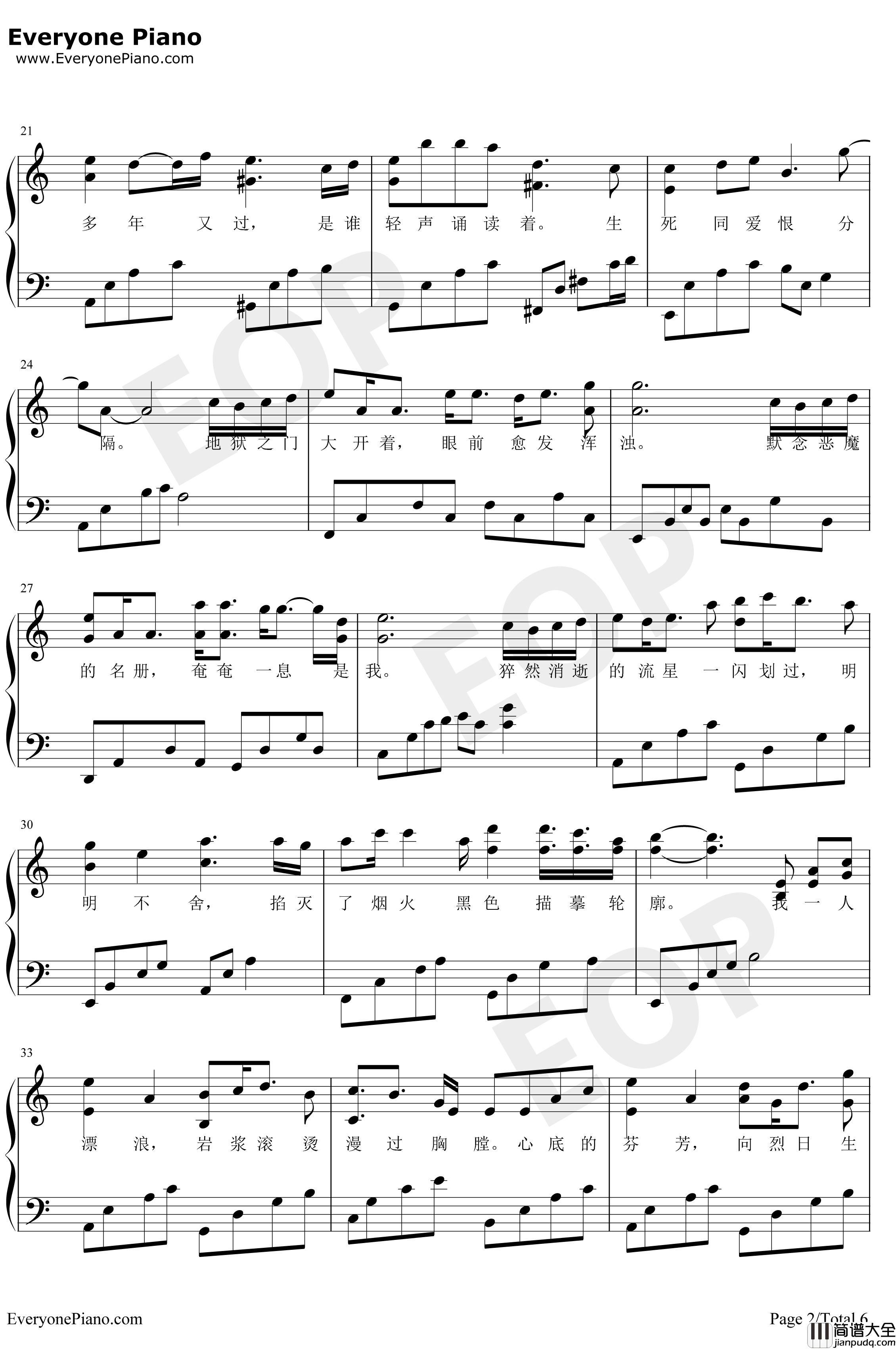 以沫钢琴谱_奇然小魂_默读广播剧主题曲