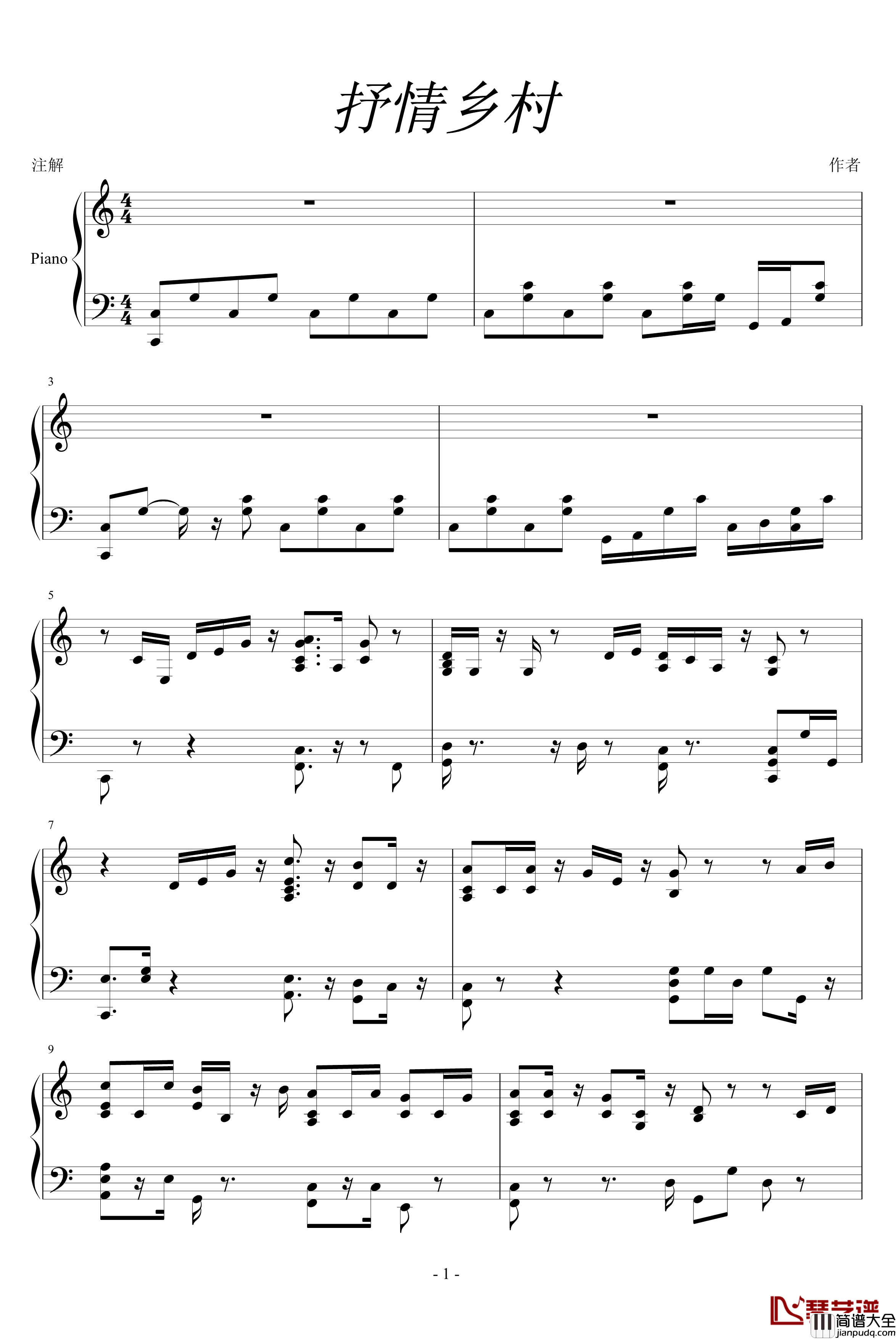 乡村抒情歌曲钢琴谱_未知分类