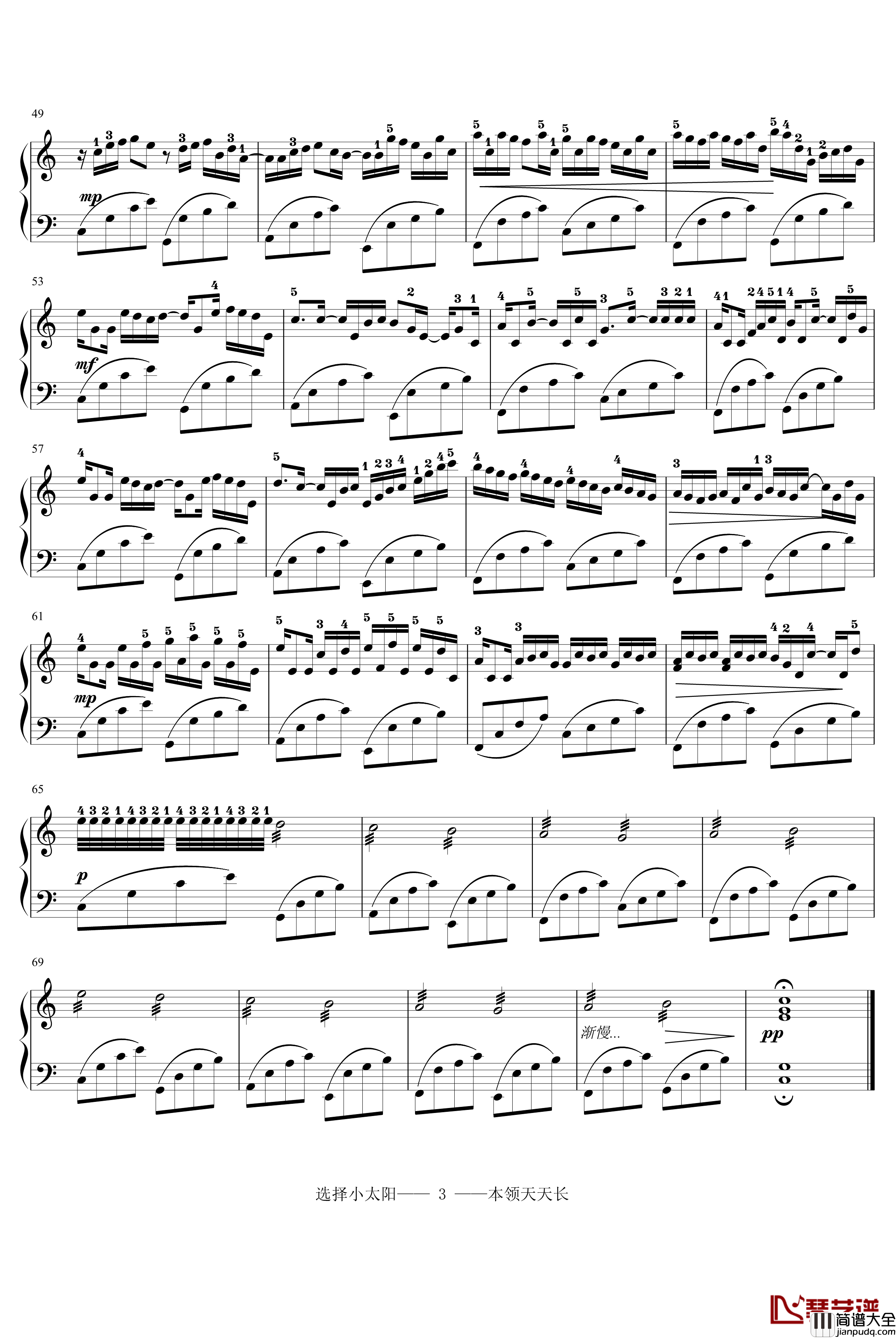 Variations_on_the_Kanon钢琴谱_刘建春编指法_George_Winston