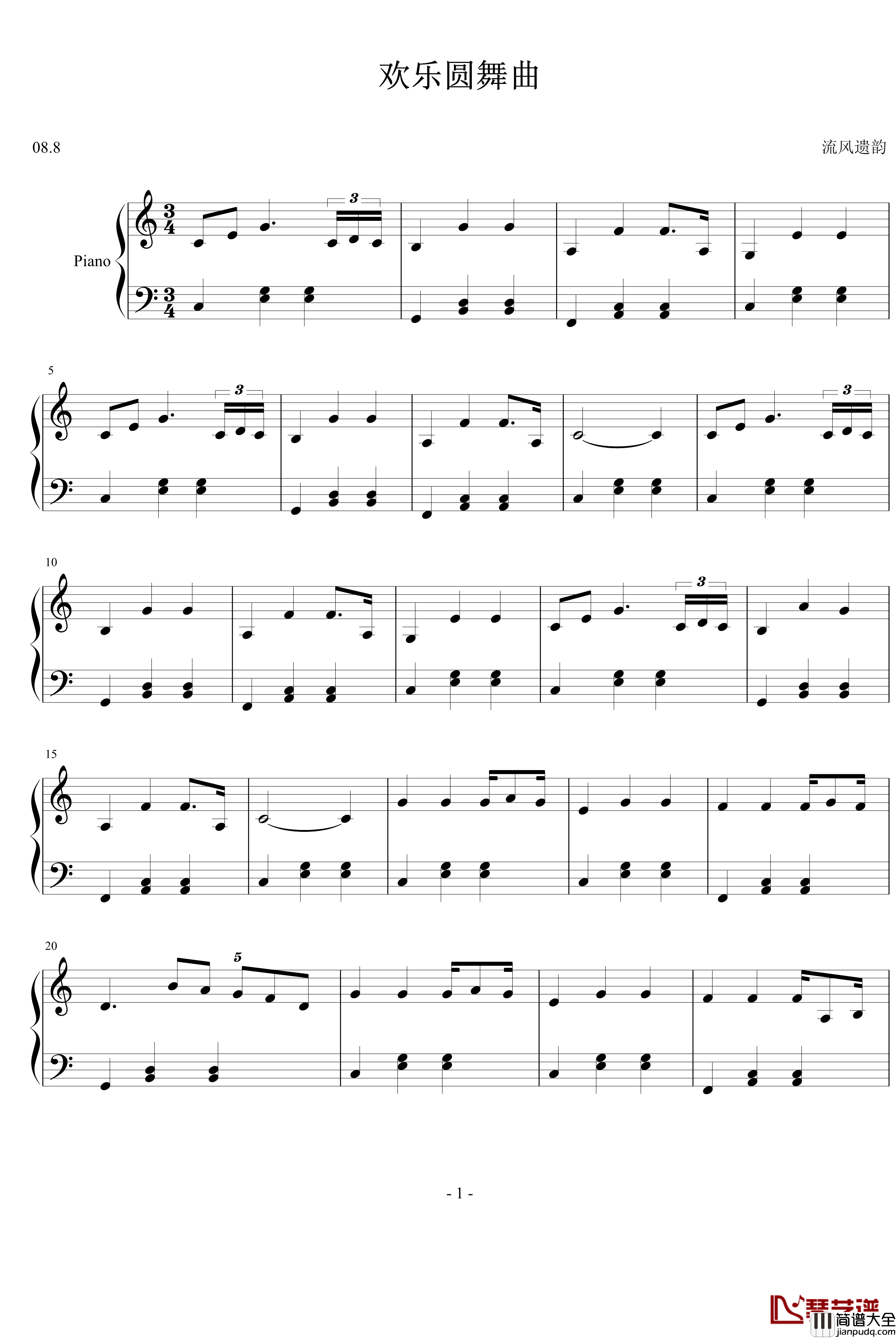 欢乐圆舞曲钢琴谱_流风遗韵