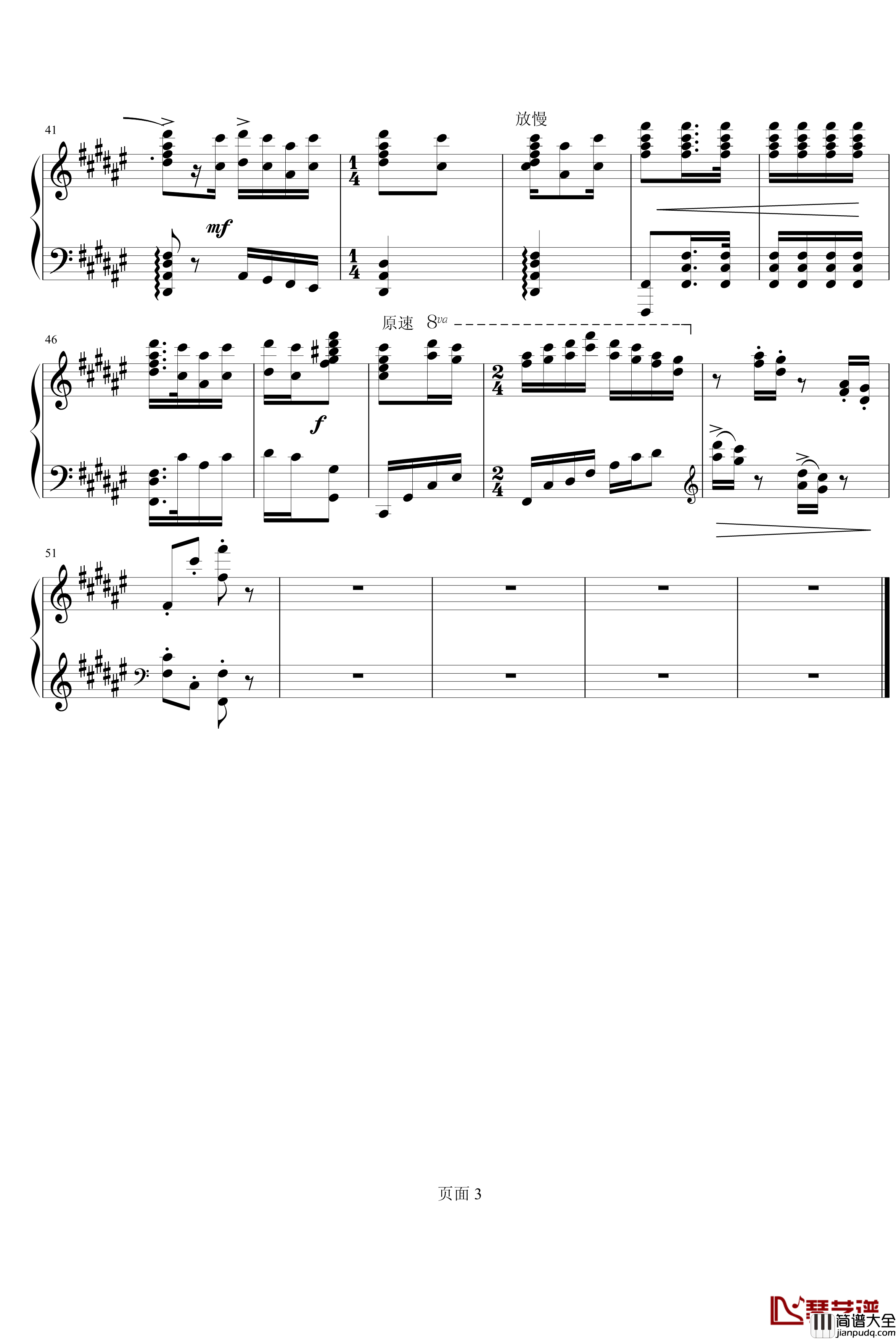 都有一颗红亮的心钢琴谱_钢琴组曲_红灯记_之一_殷承宗