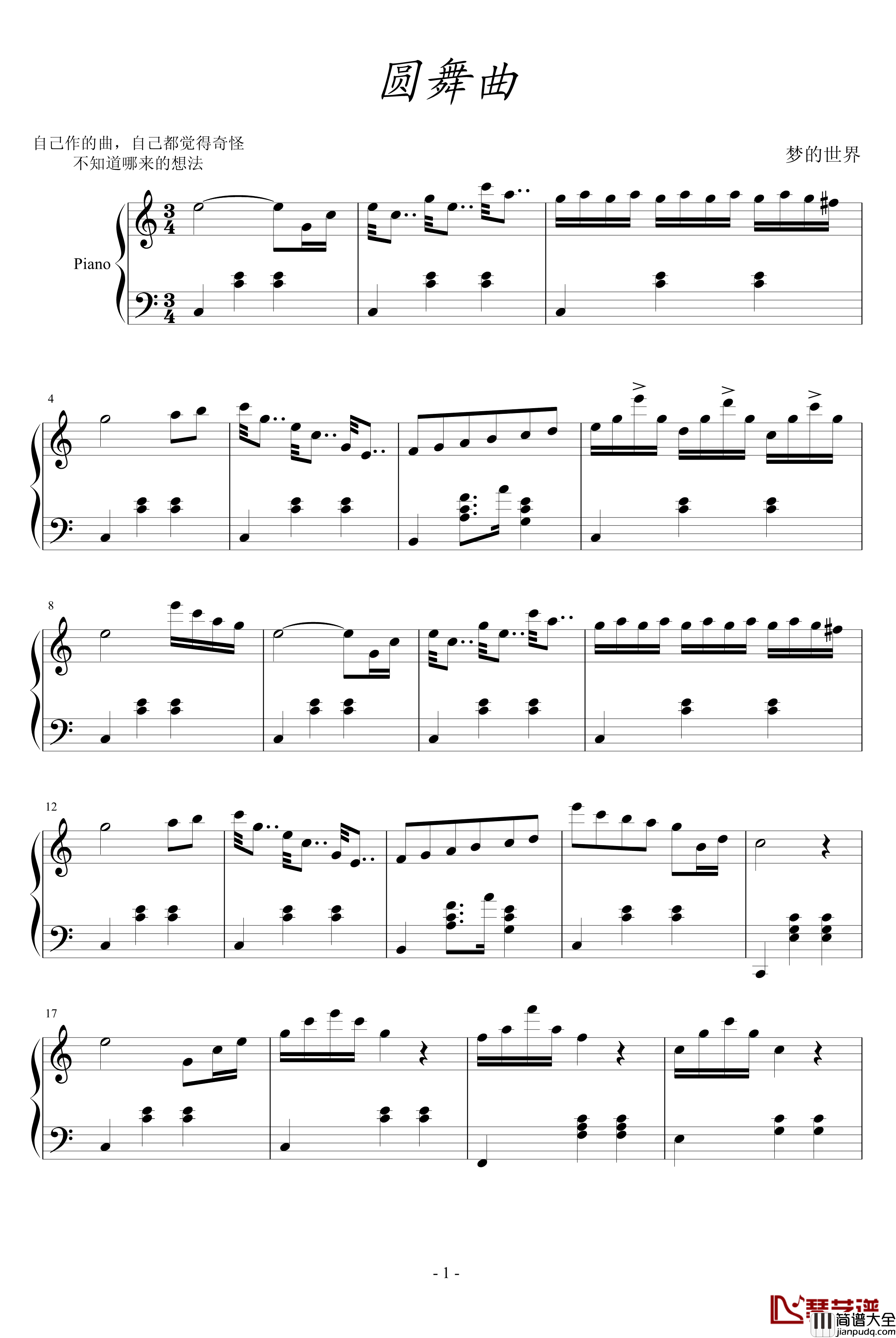圆舞曲钢琴谱_梦的世界