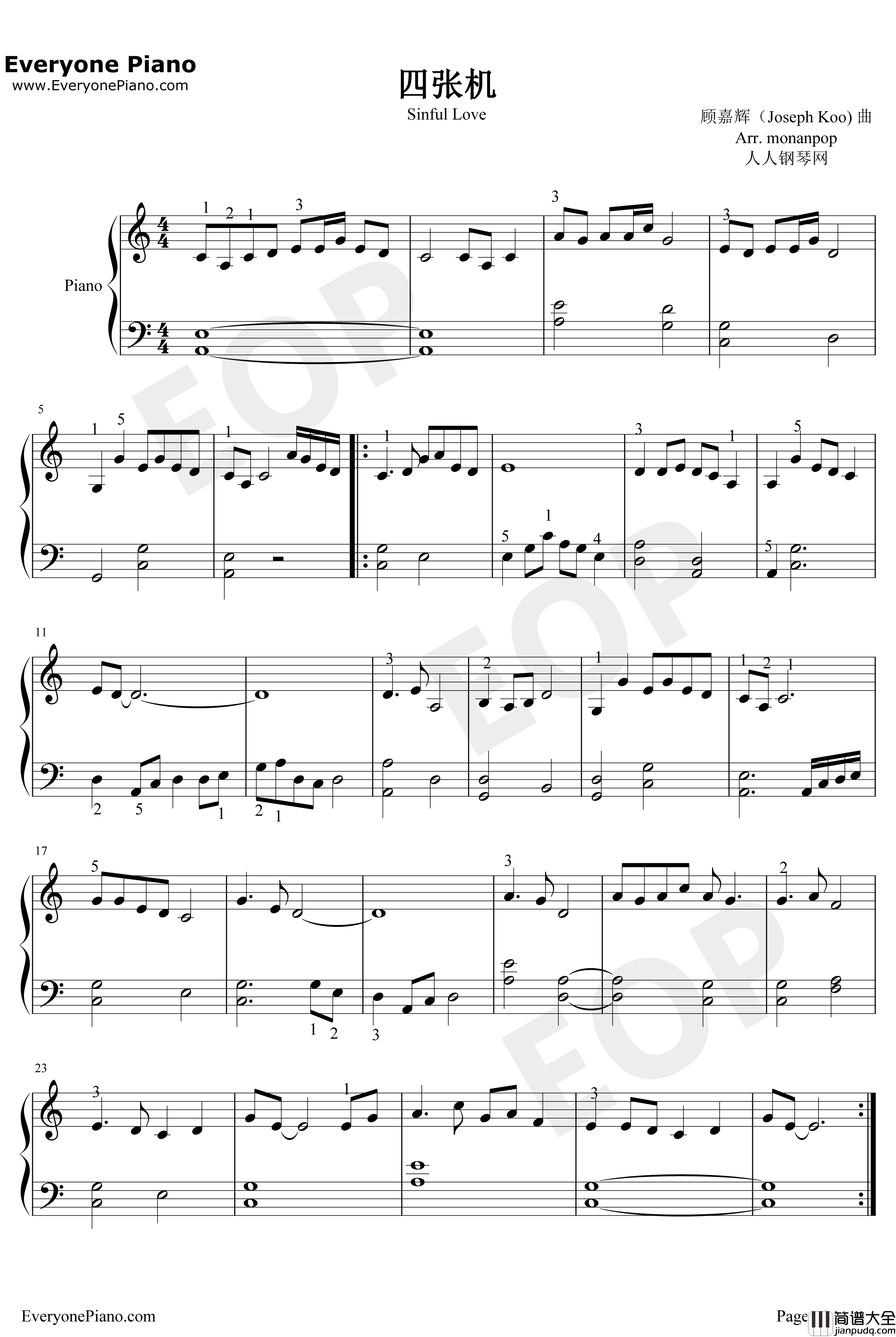 四张机钢琴谱_甄妮_射雕英雄传之华山论剑插曲