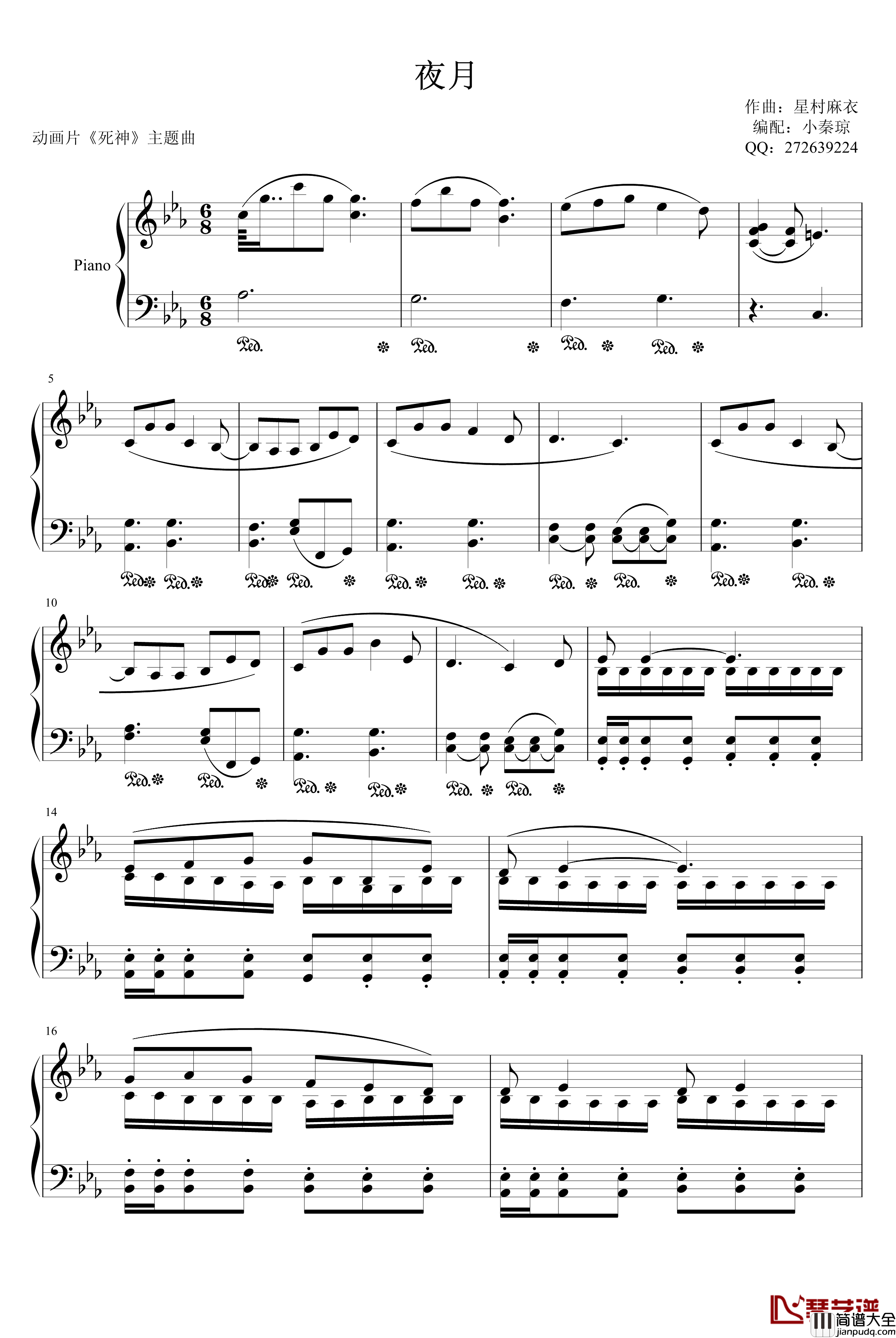 夜月钢琴谱_动漫影视动画片_死神_主题曲
