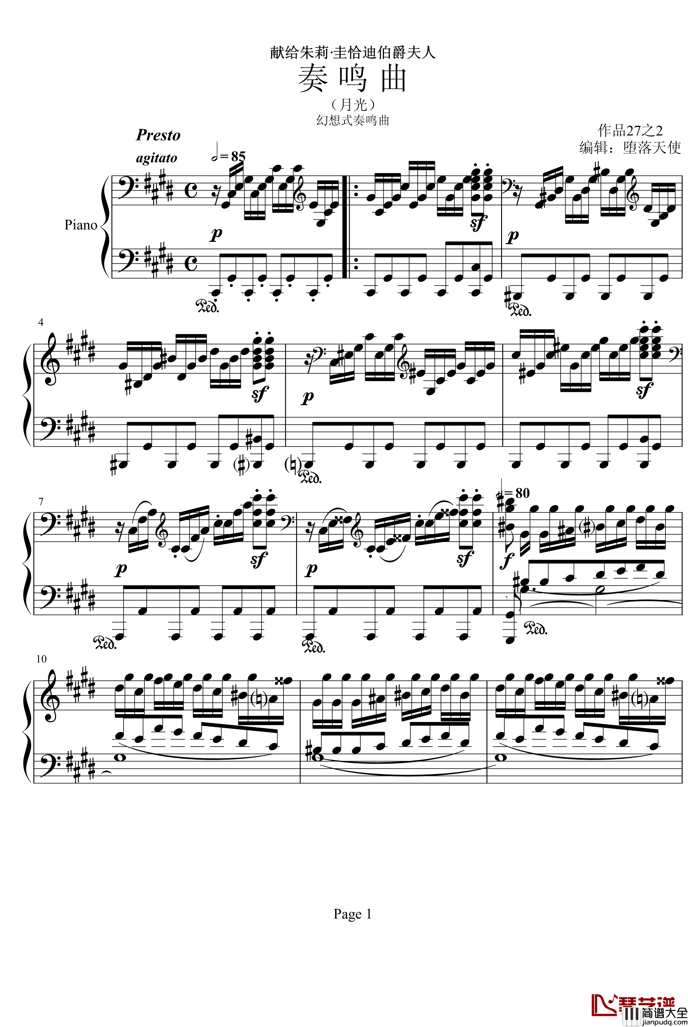 月光奏鸣曲第三乐章钢琴谱_贝多芬_beethoven