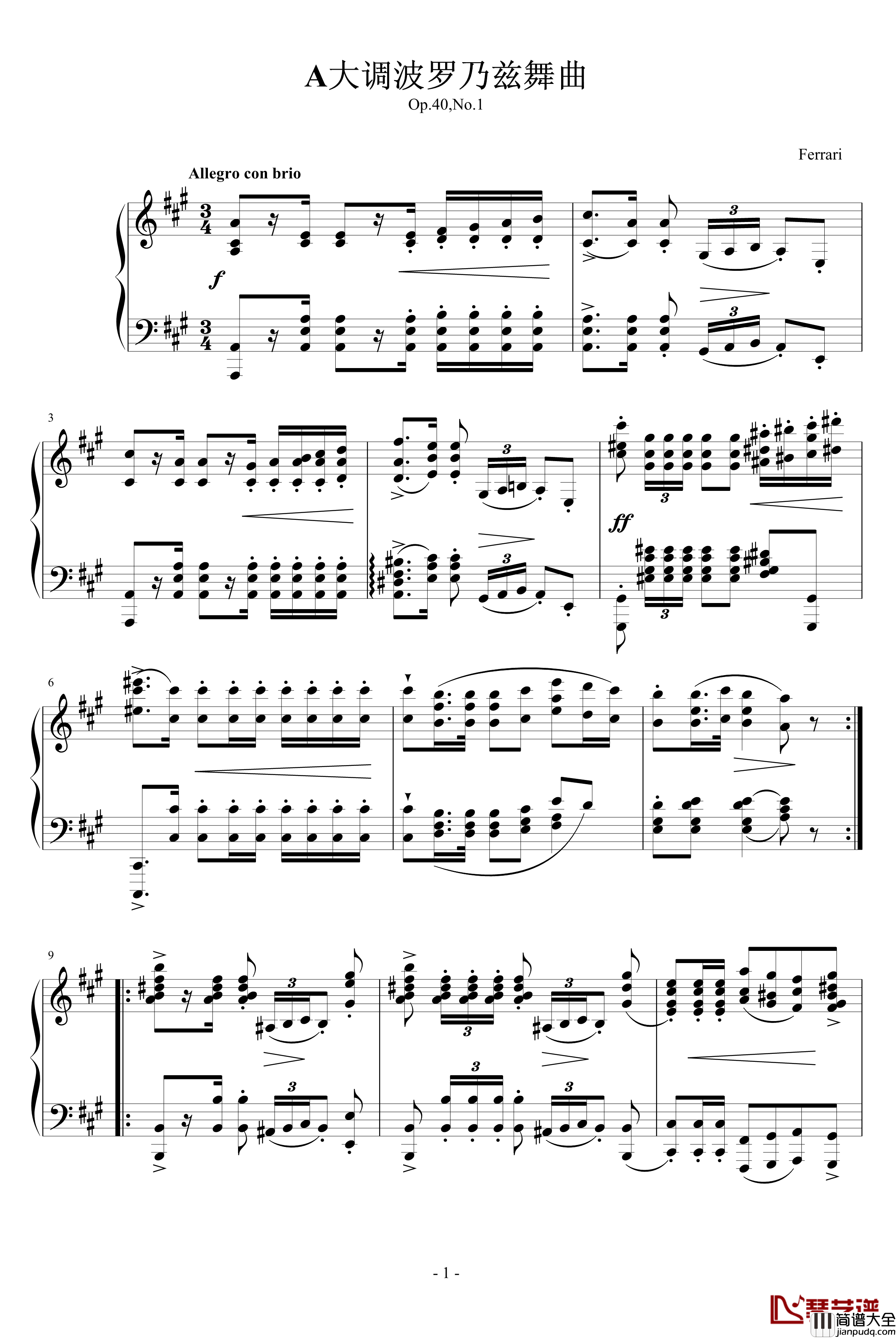 A大调波罗乃兹舞曲钢琴谱_肖邦_chopin