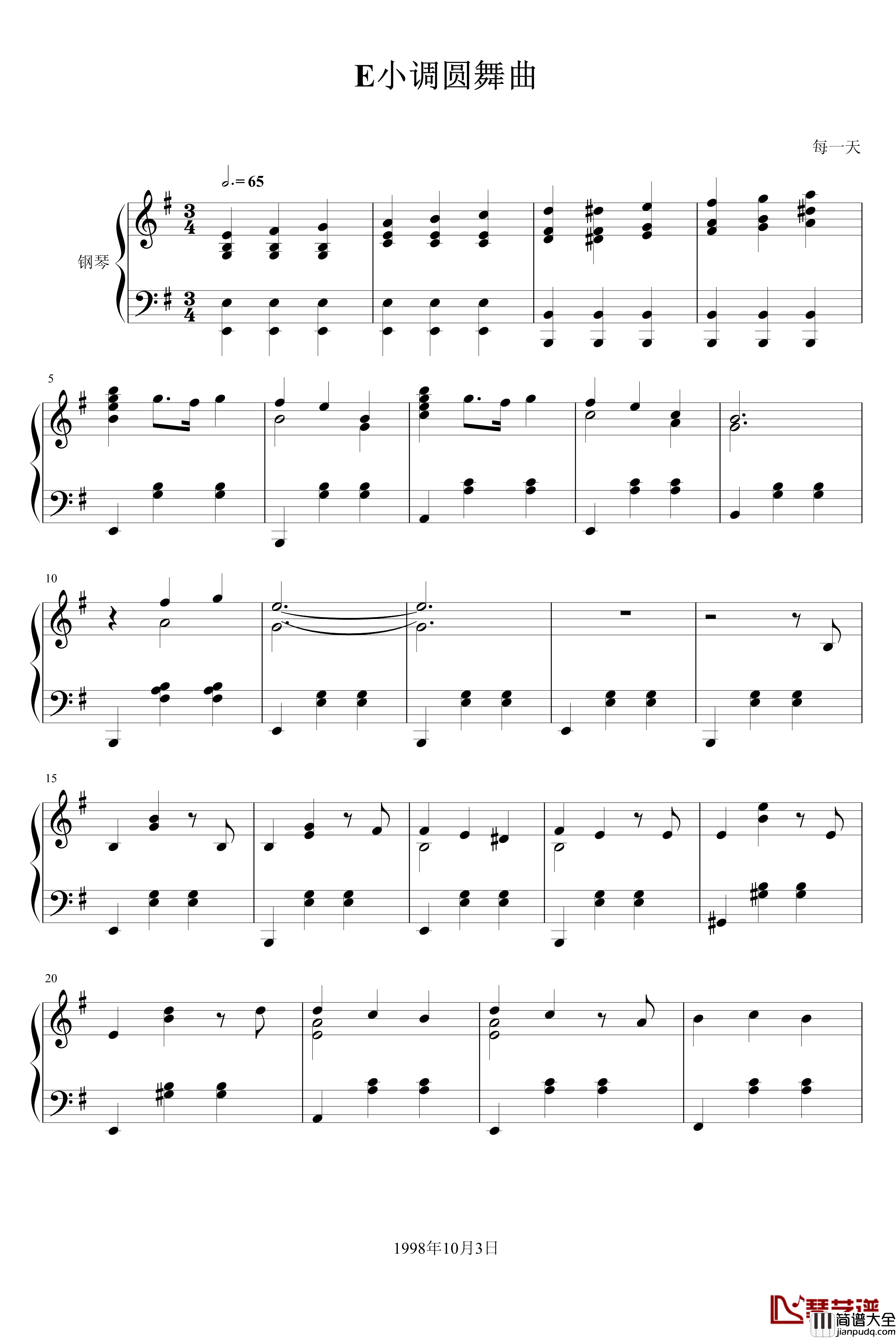 E小调圆舞曲钢琴谱_每一天