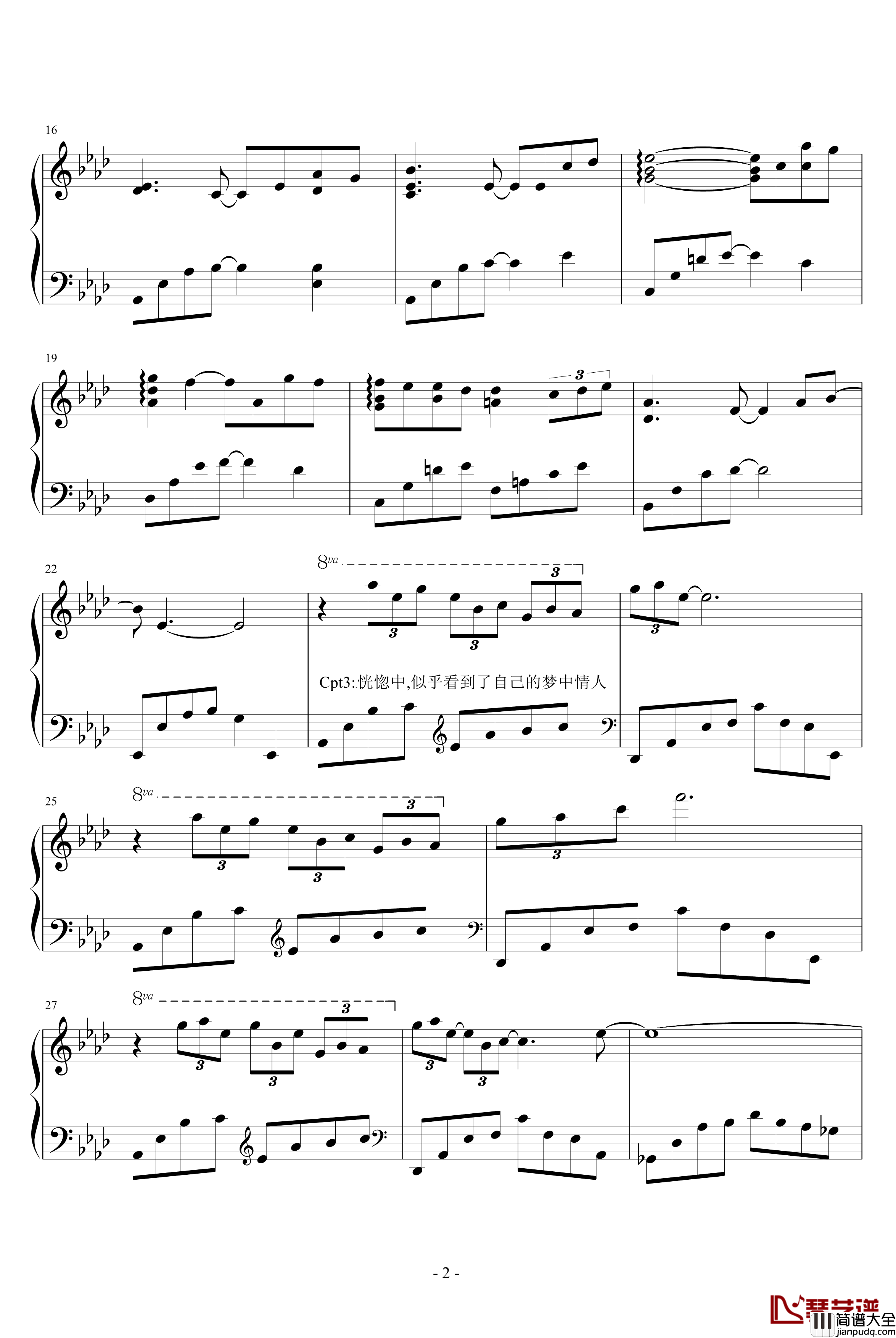 老光棍的愿钢琴谱_光棍组曲vol.2_钢琴叫兽