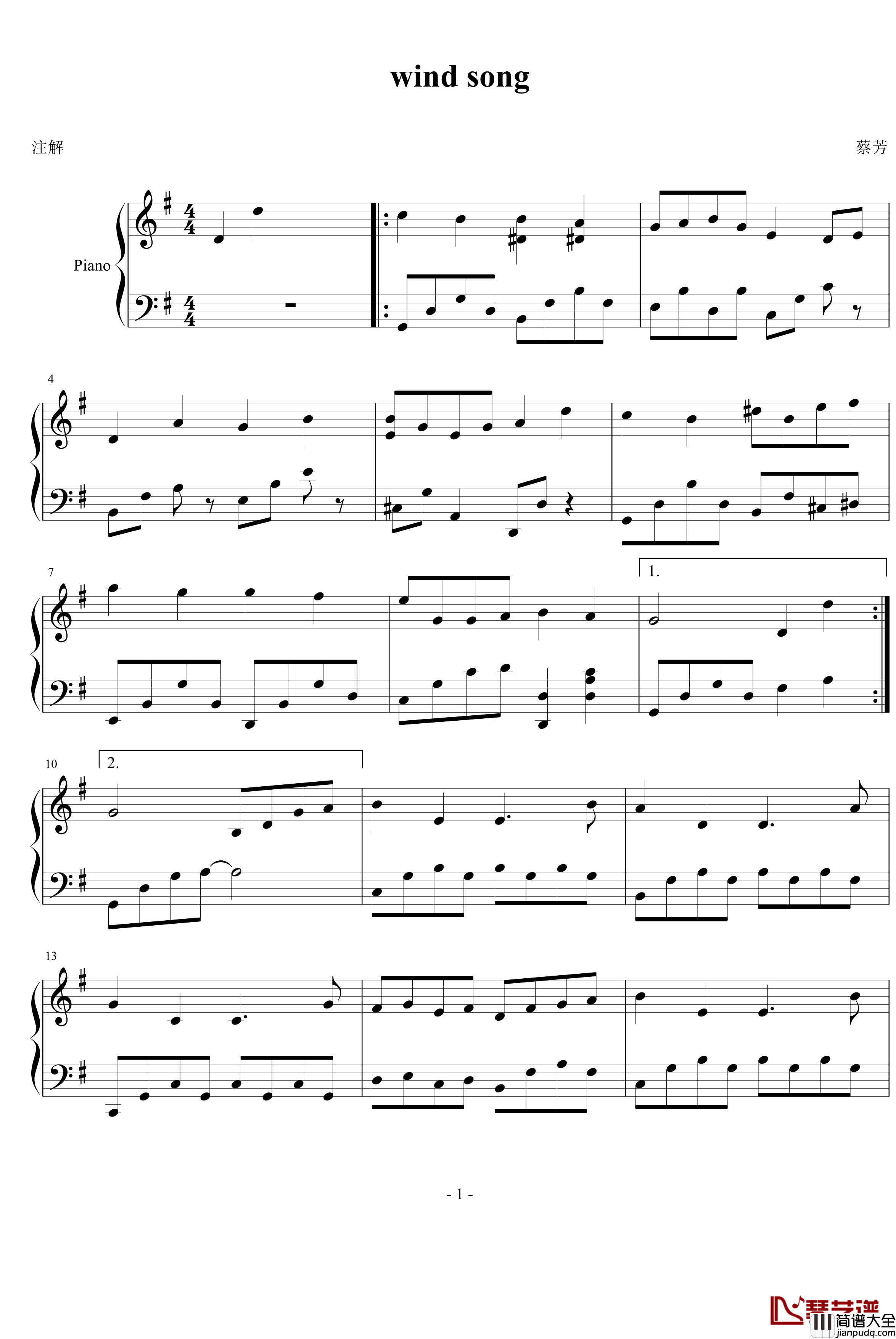 wind_song钢琴谱_押尾桑