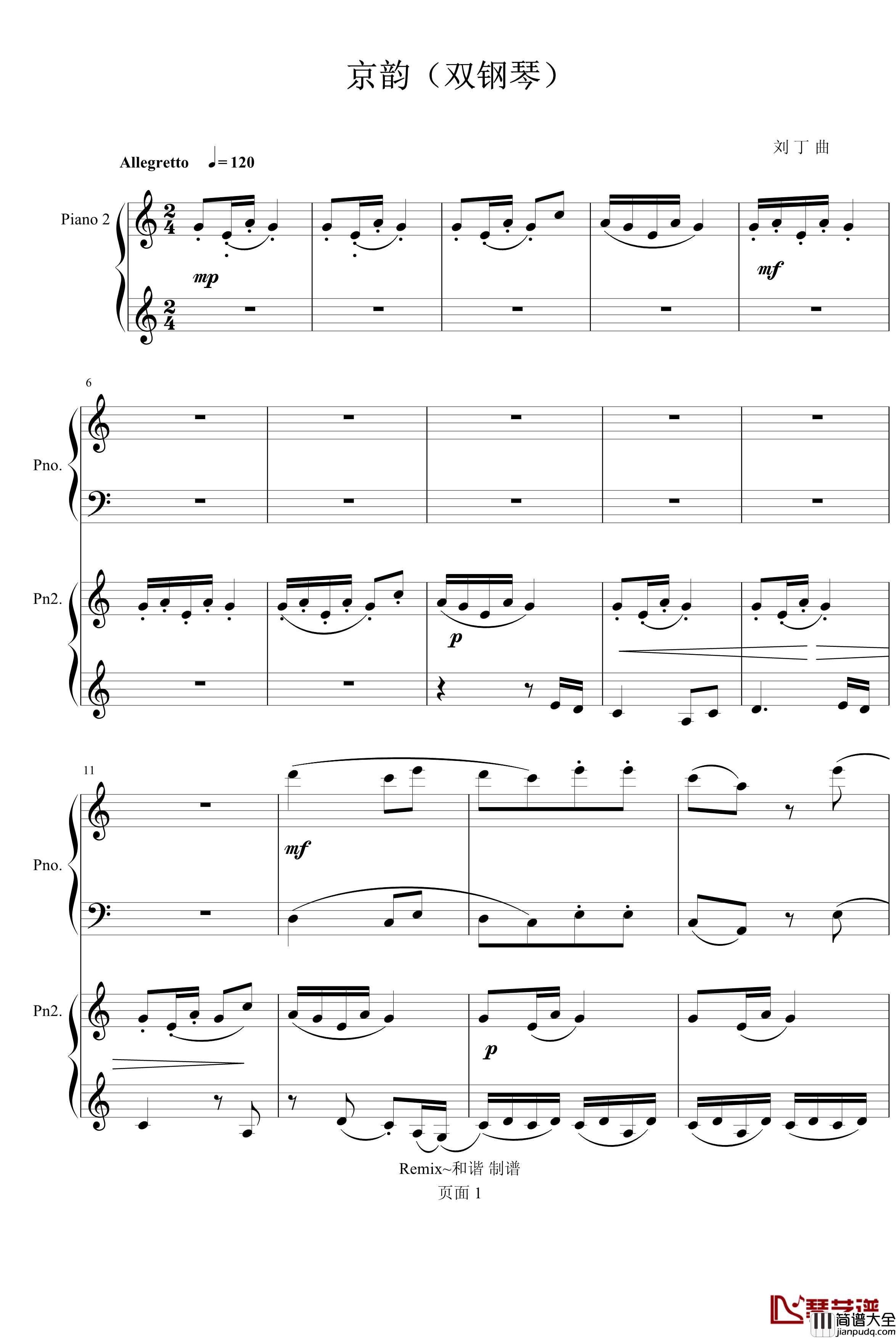 京韵钢琴谱_双钢琴_中国名曲
