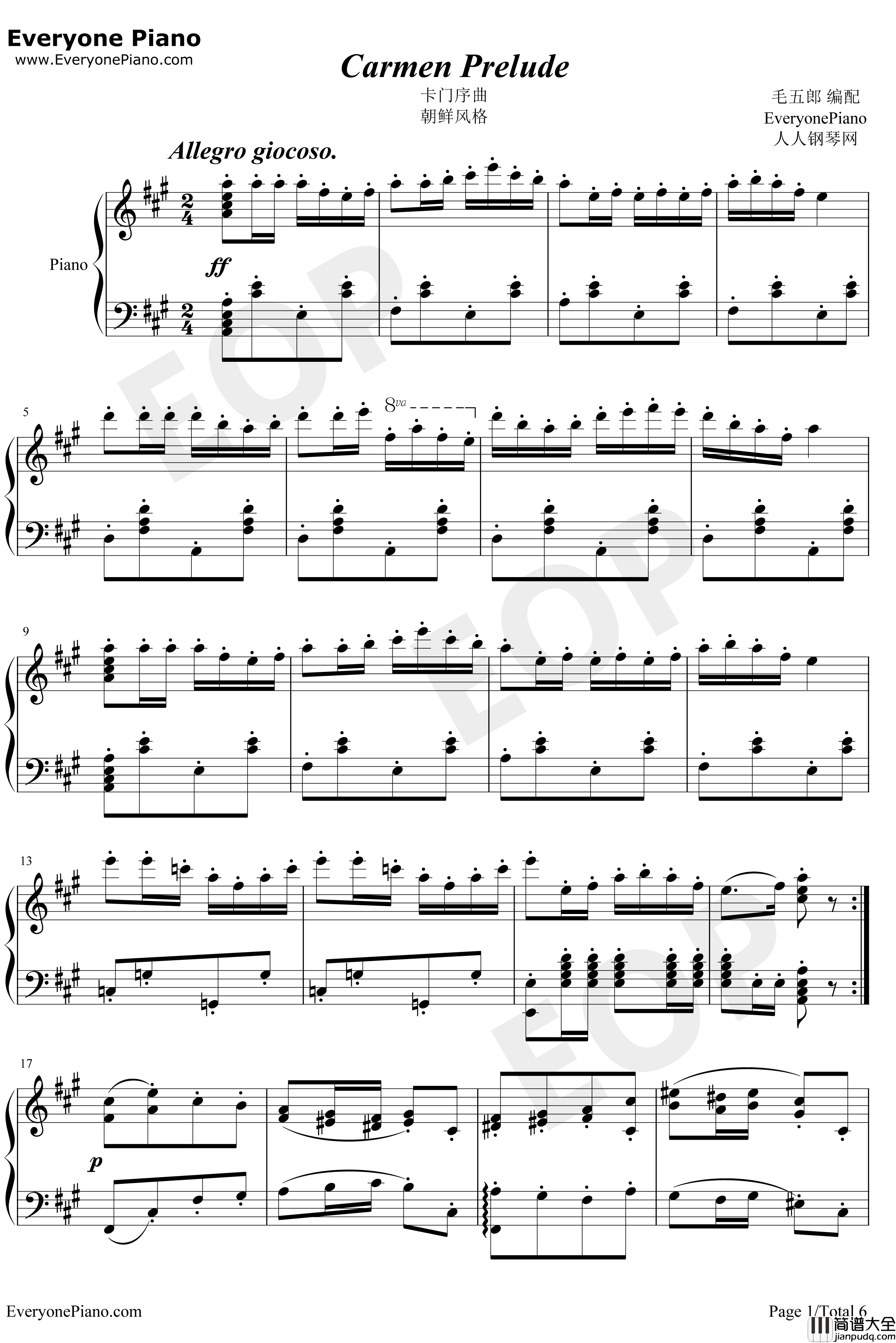 卡门序曲钢琴谱_比才_朝鲜风格