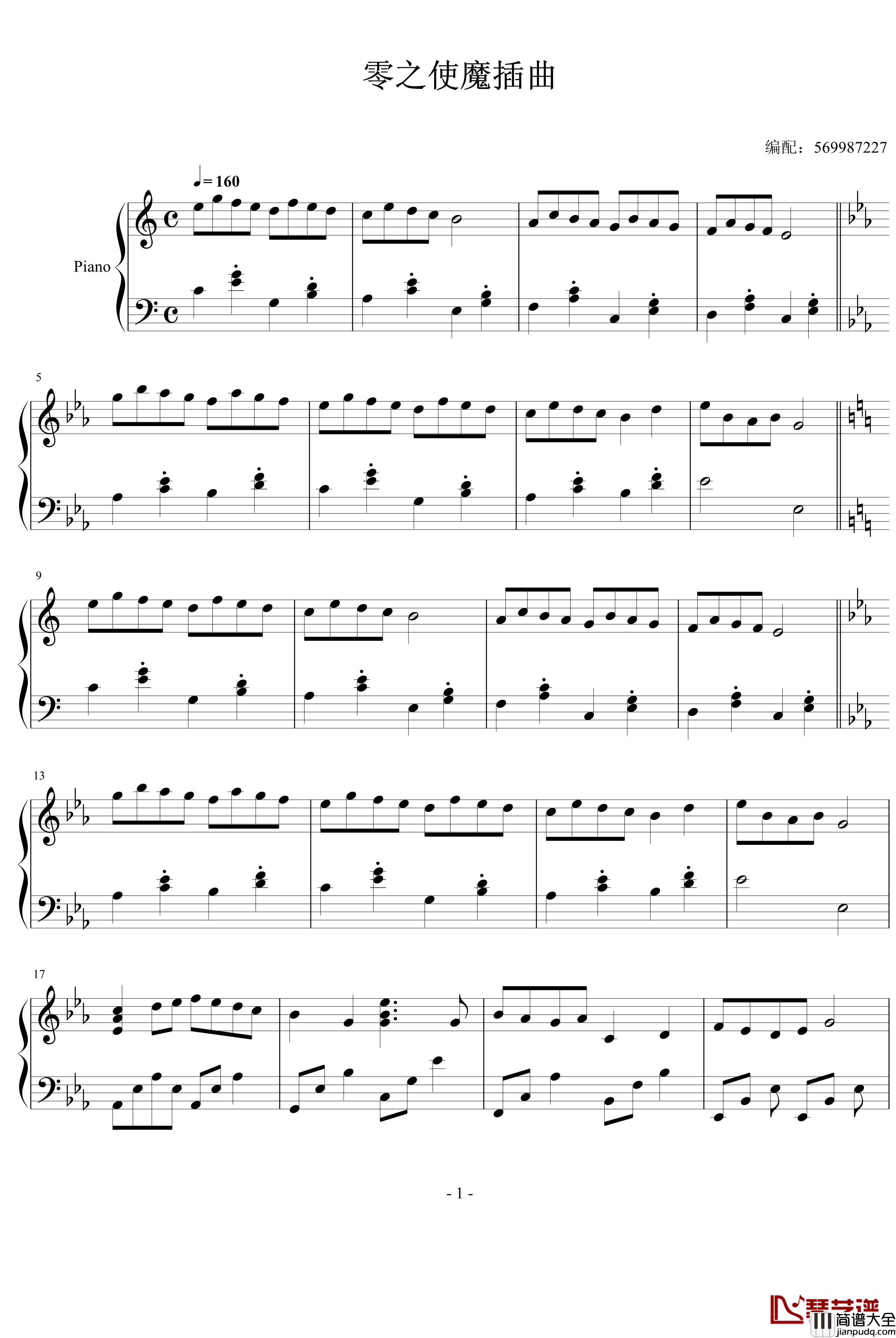 零之使魔插曲钢琴谱_动漫影视